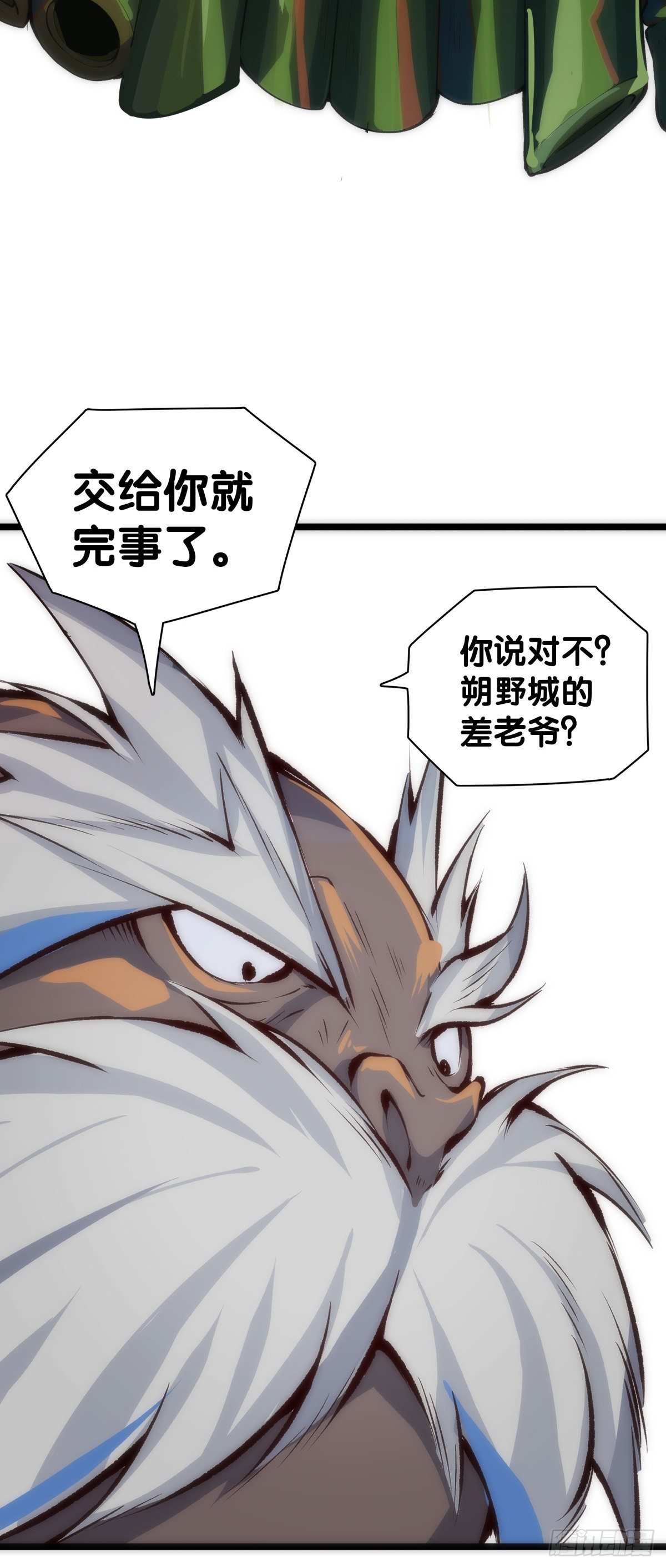 【番外】初次上门拜访要带伴手礼28