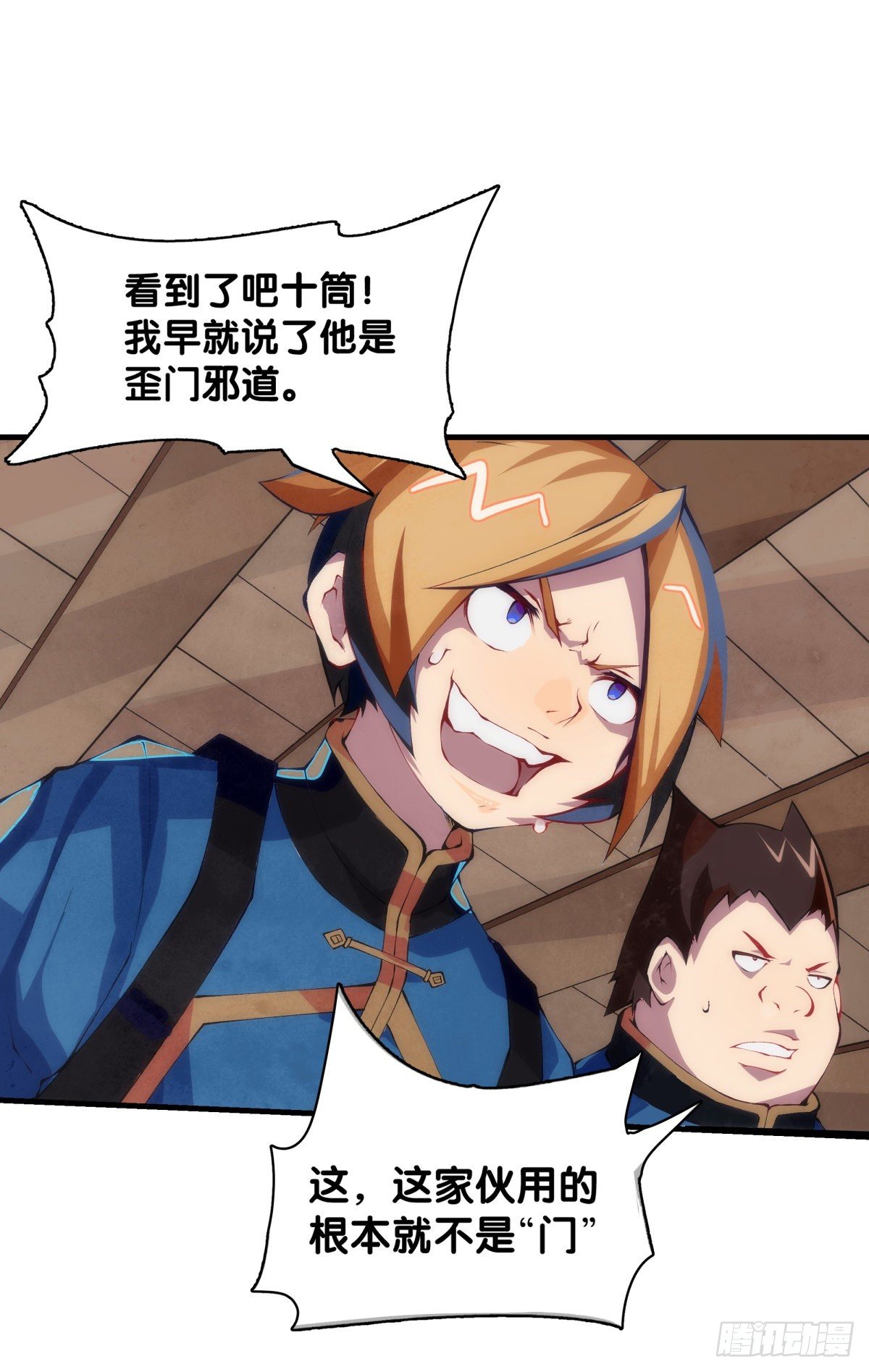 危险时刻哭爹喊娘并不丢脸27