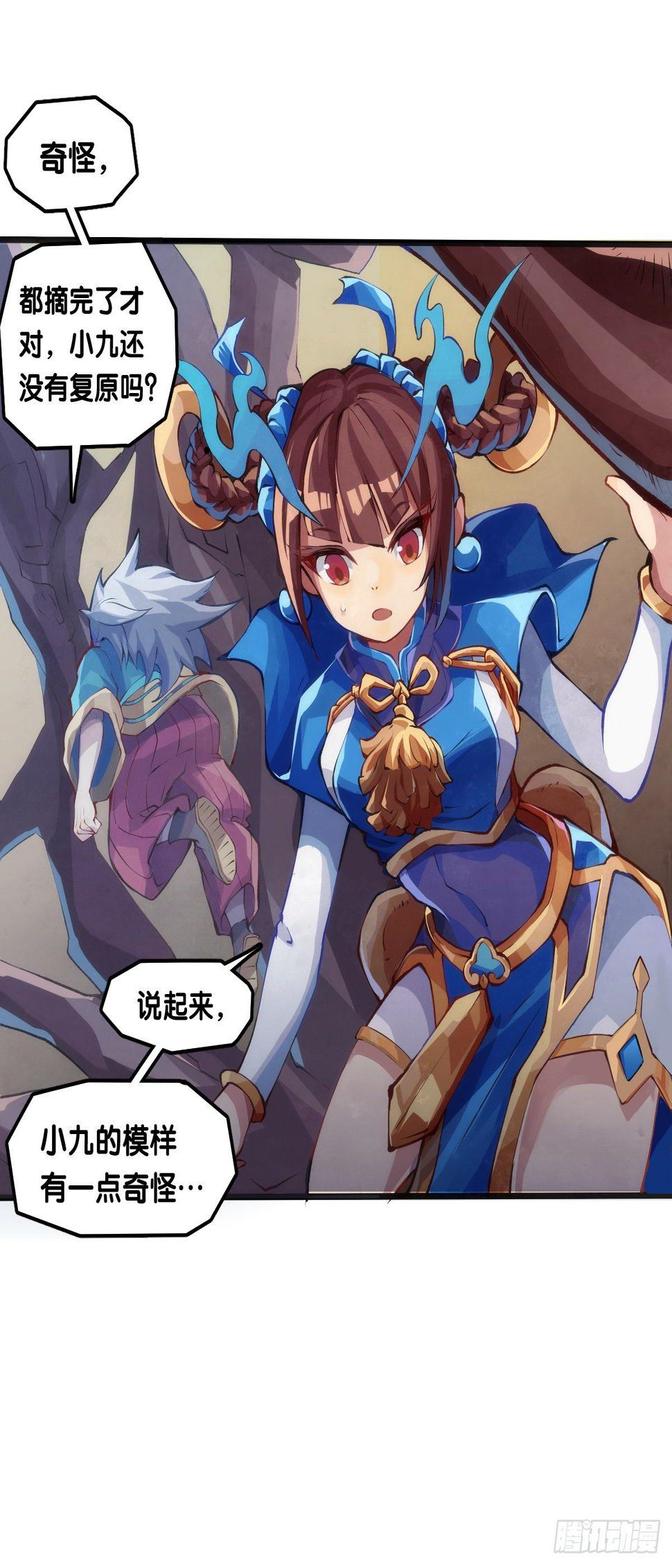 【番外】比起方金鱼更爱圆鱼缸10