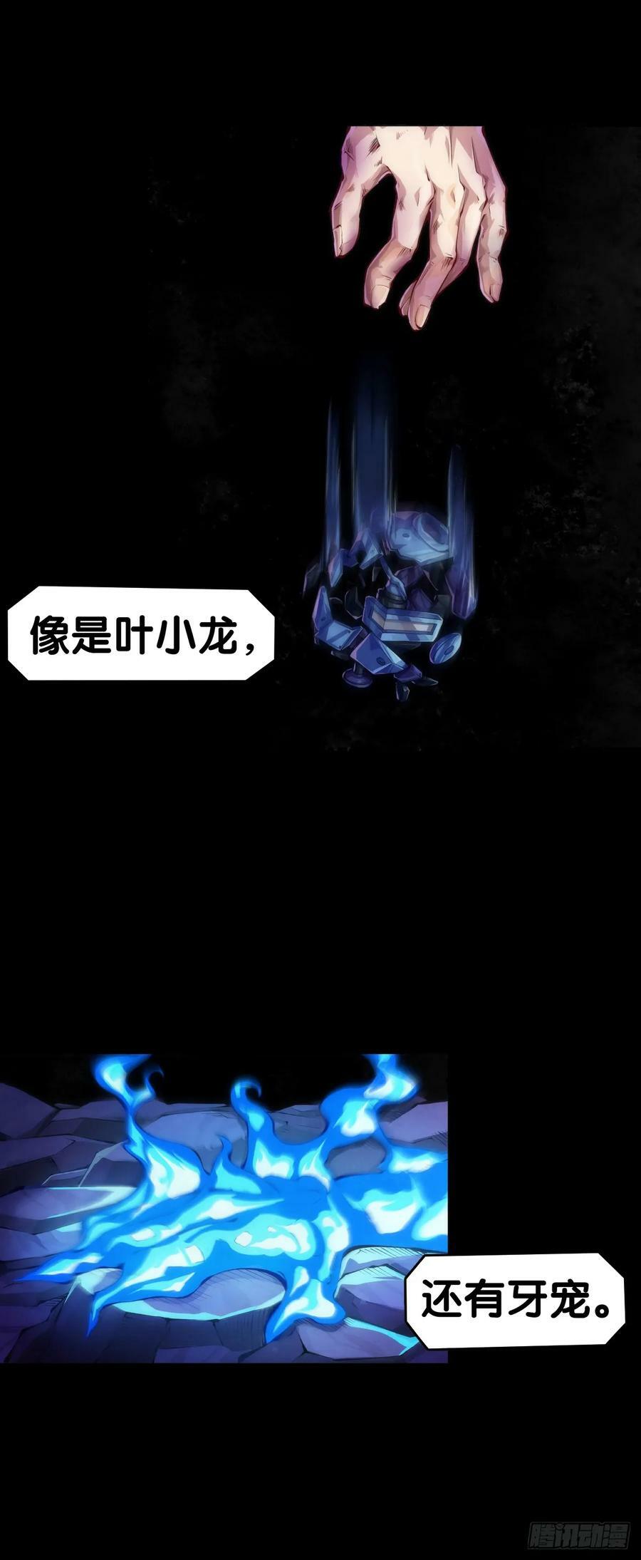只是歇一下朋友就拉快人生进度条22