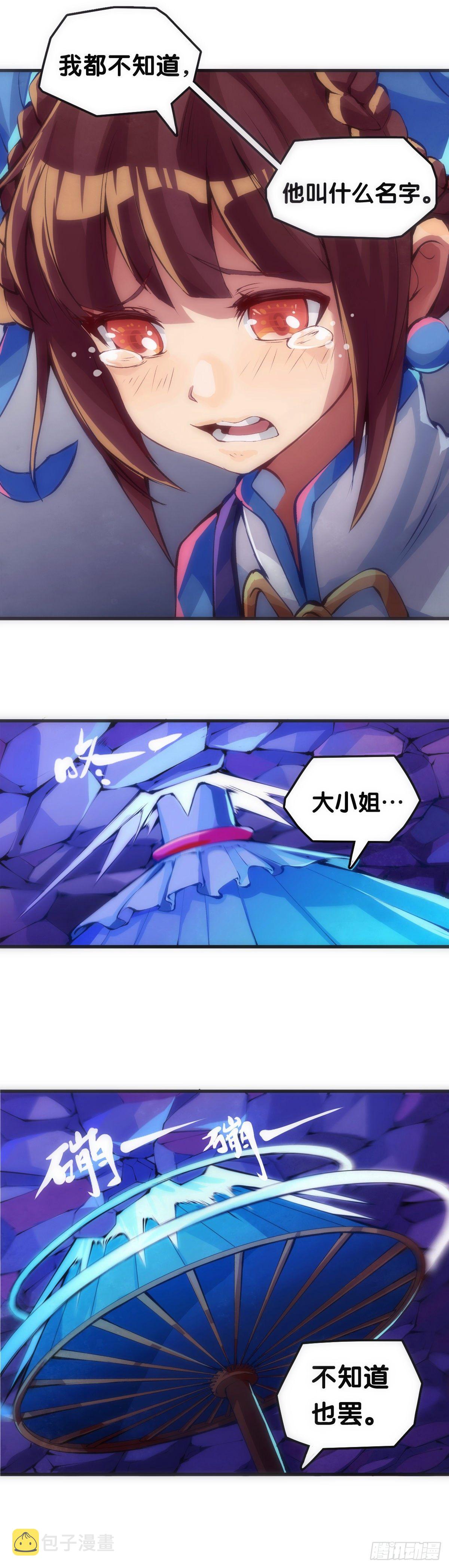 不要害羞询问对方的名字13