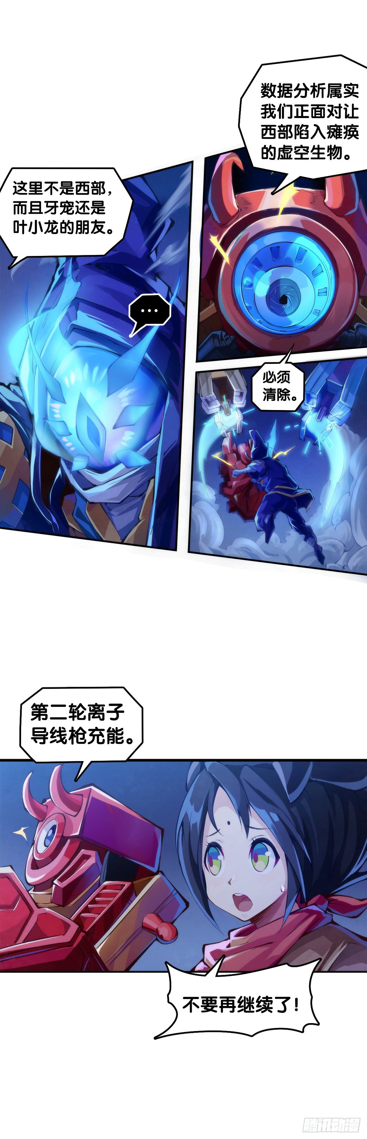 家用电器出故障时真的很叫人害怕40
