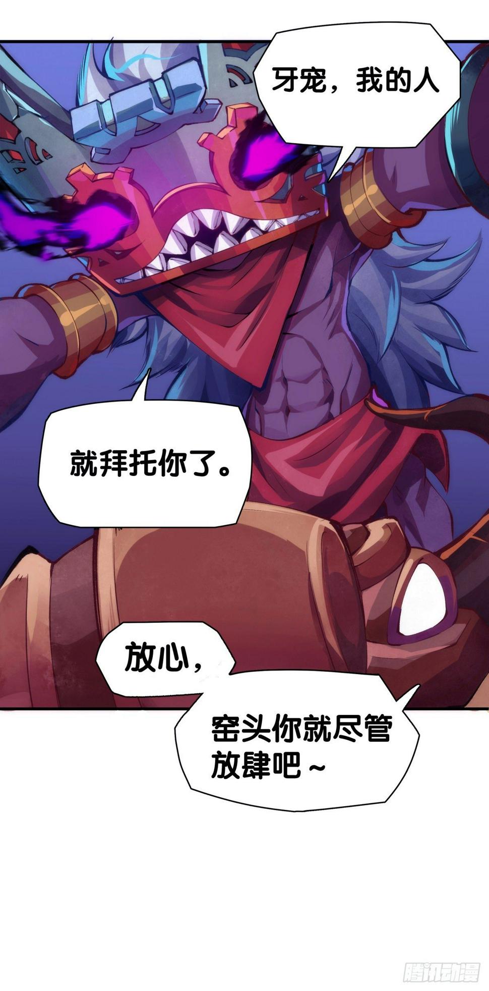 找工作别看环境要看老板的人品34