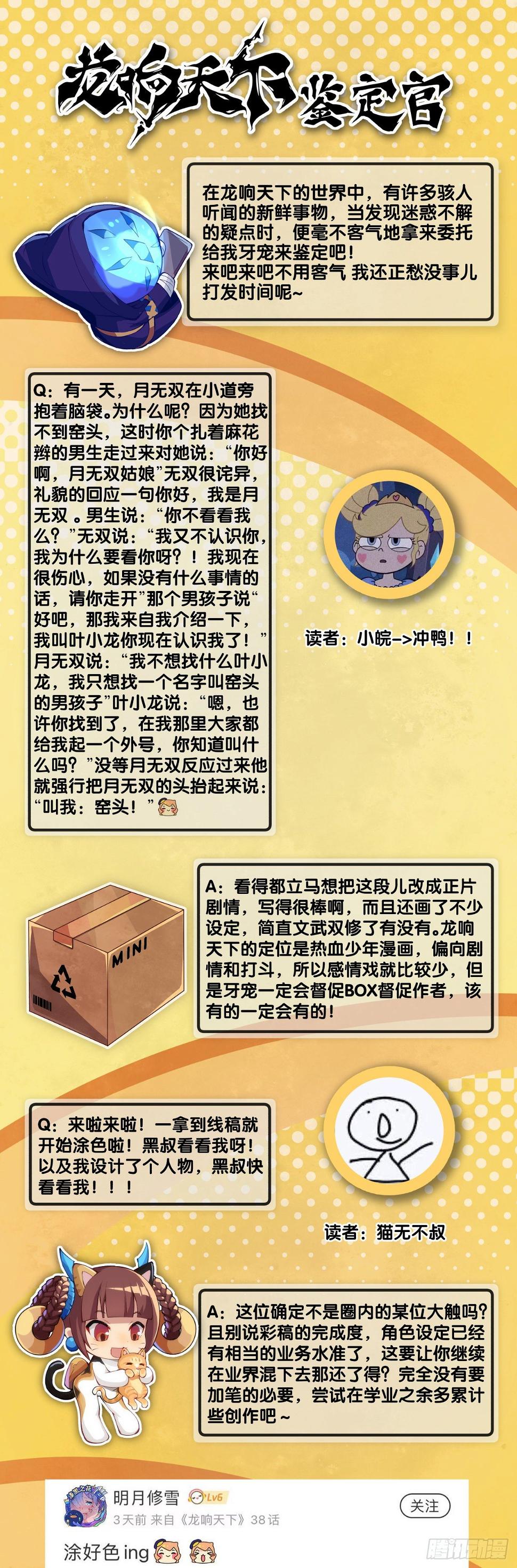 老师始终还是比你懂得多些39