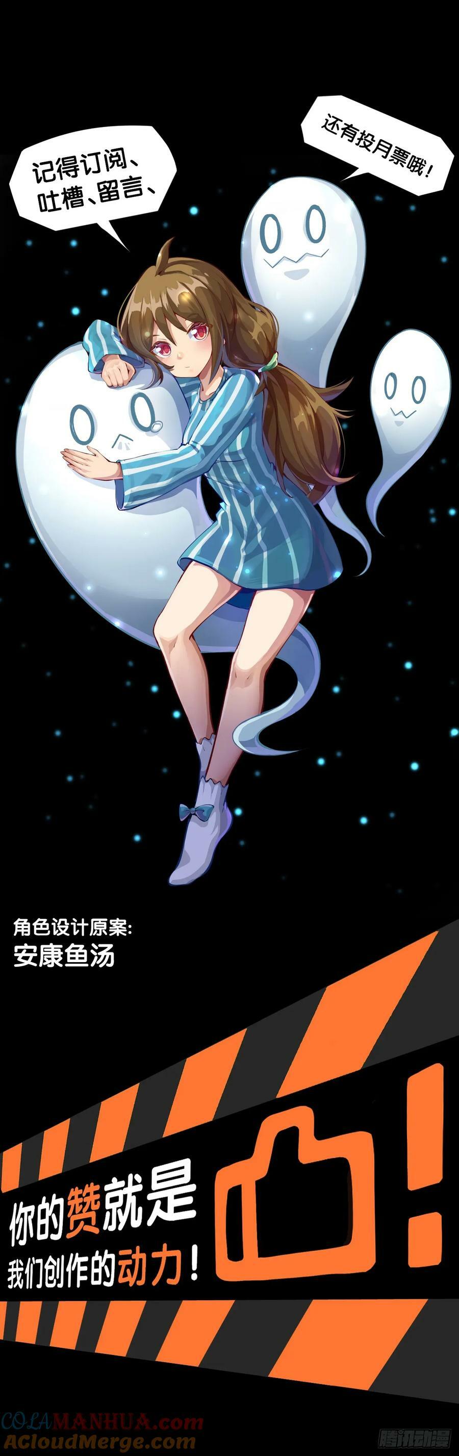 就算是神仙也会有他讨厌的人28