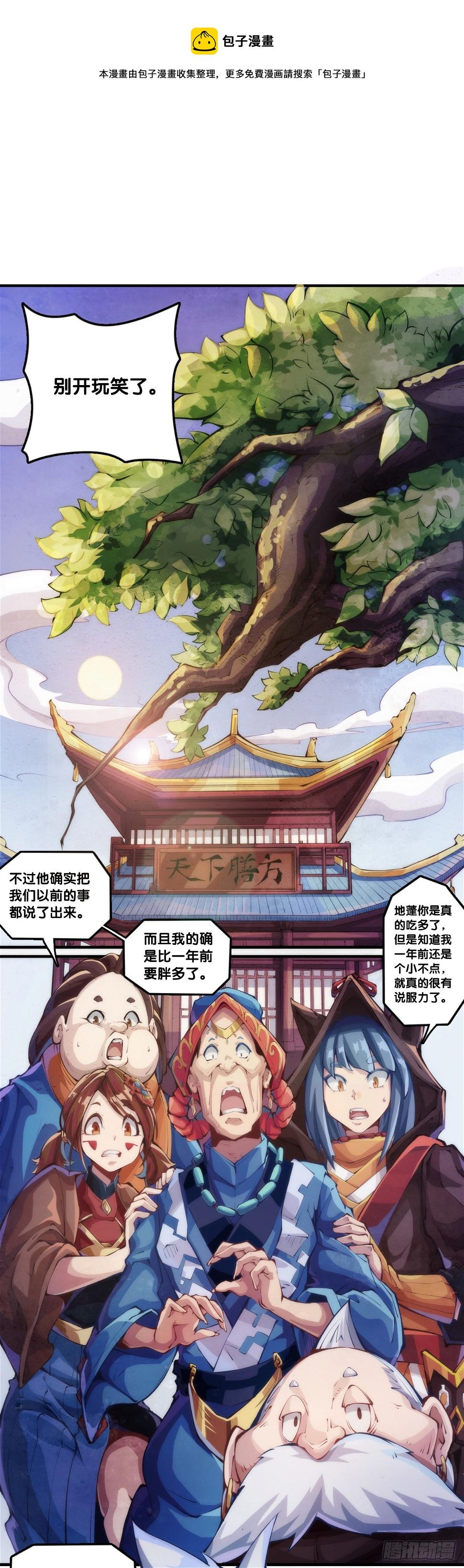 成熟就是害怕的东西又变少了0
