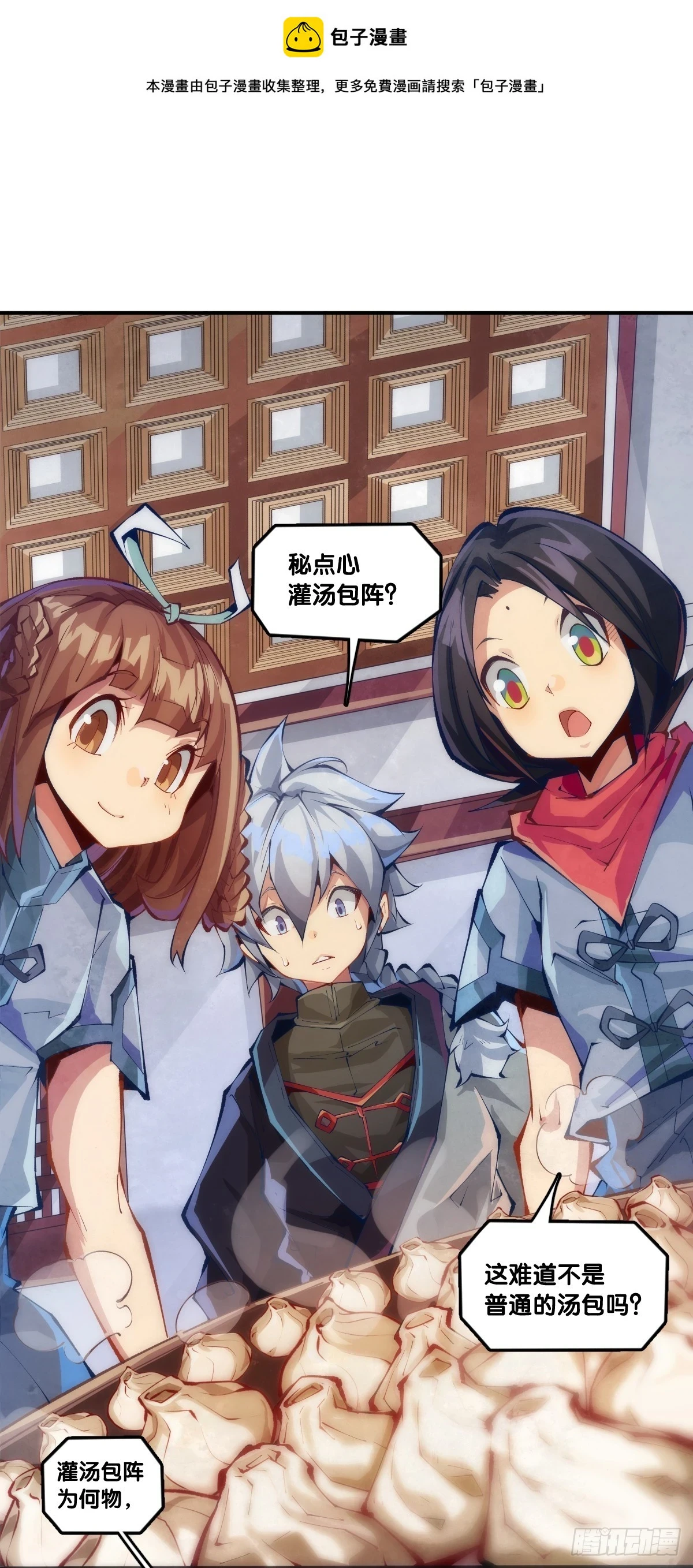 菜要先夹到自己碗里之后再吃0