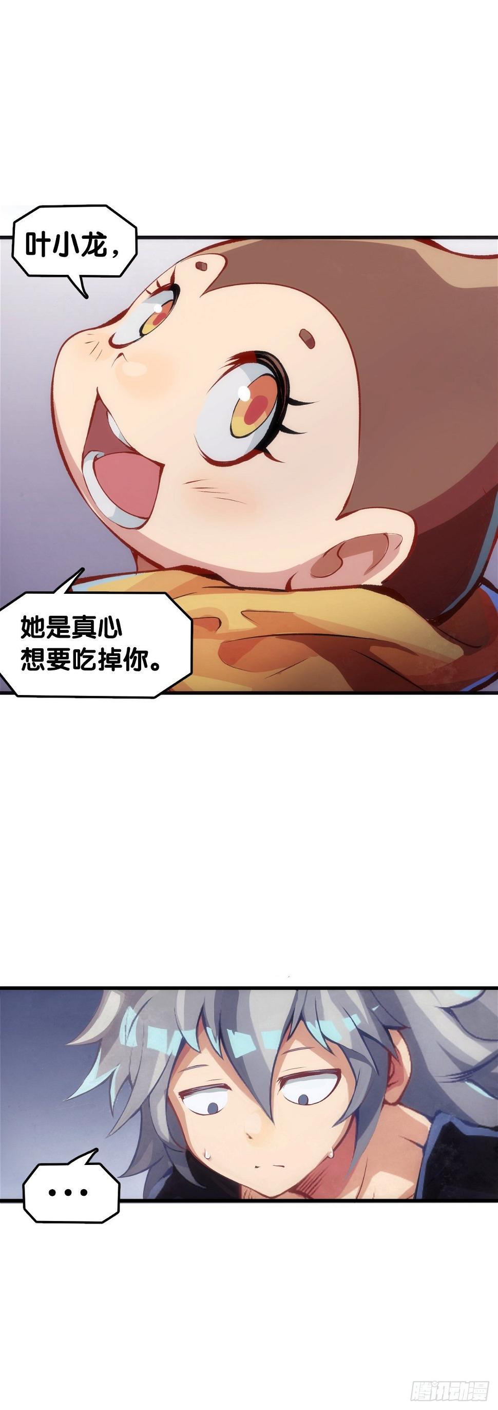 人生就是学着习惯事与愿违22