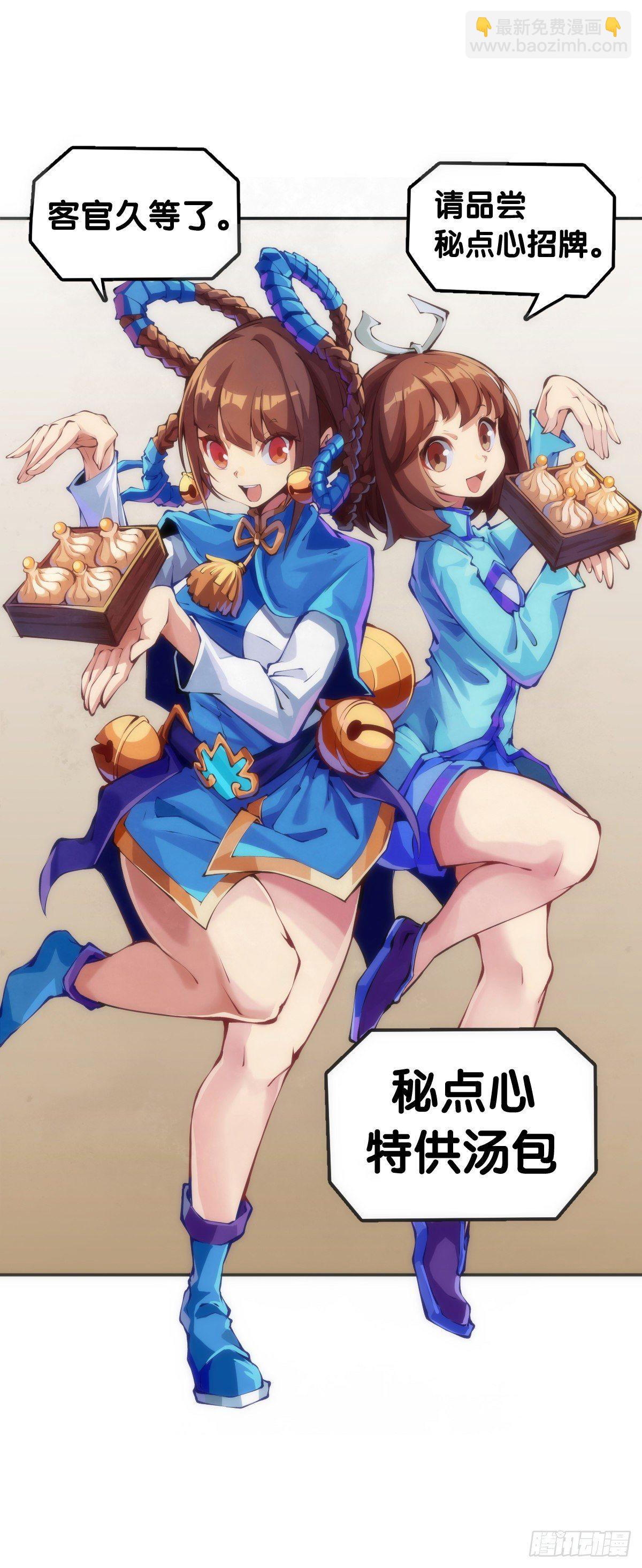 【番外】吃到美食就会跟喝醉一样17