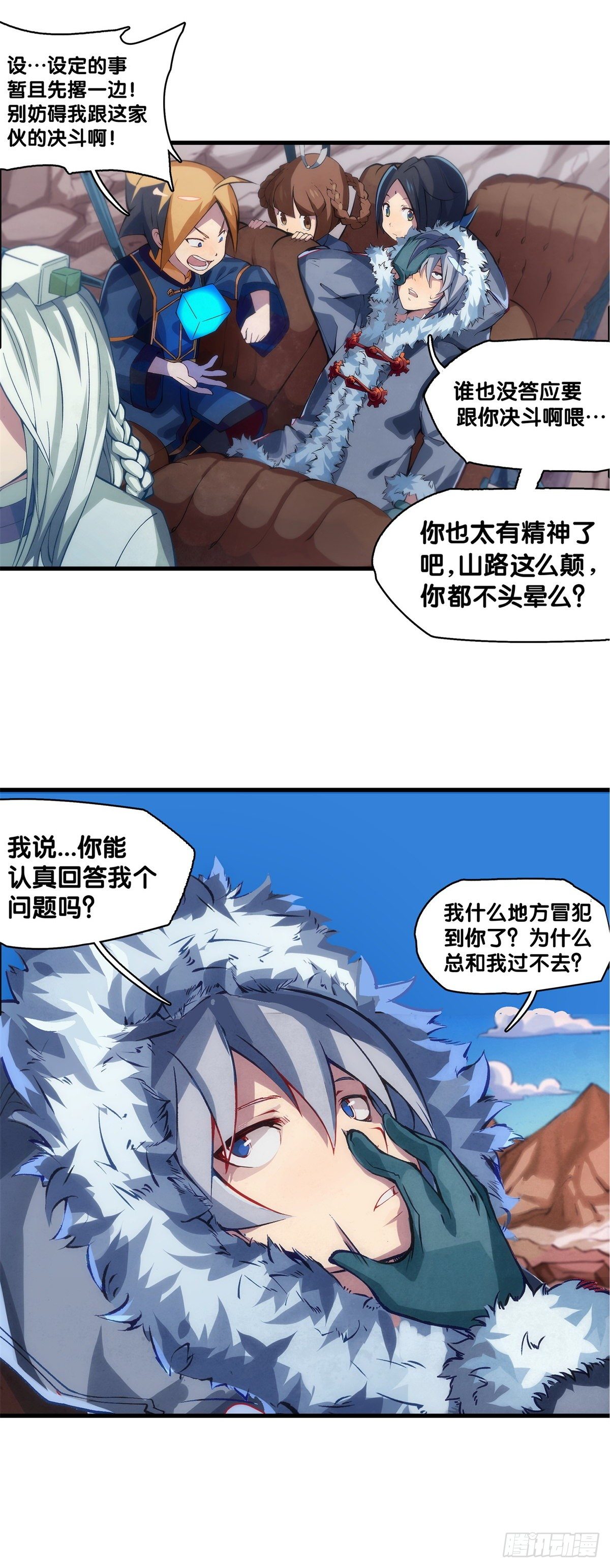 郊游最有趣的点就是在巴士上聊天8