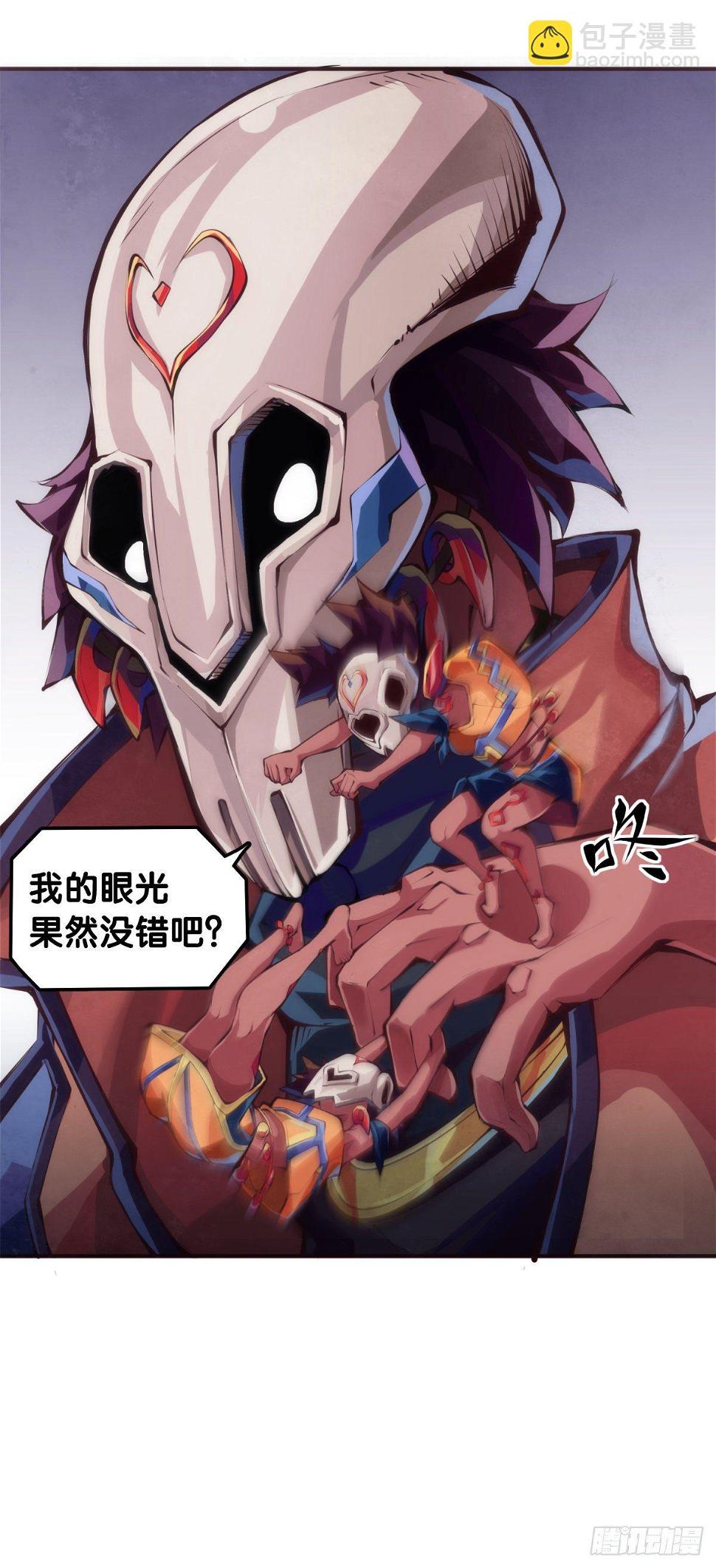 把大人当作秋千荡甭提有多开心了33