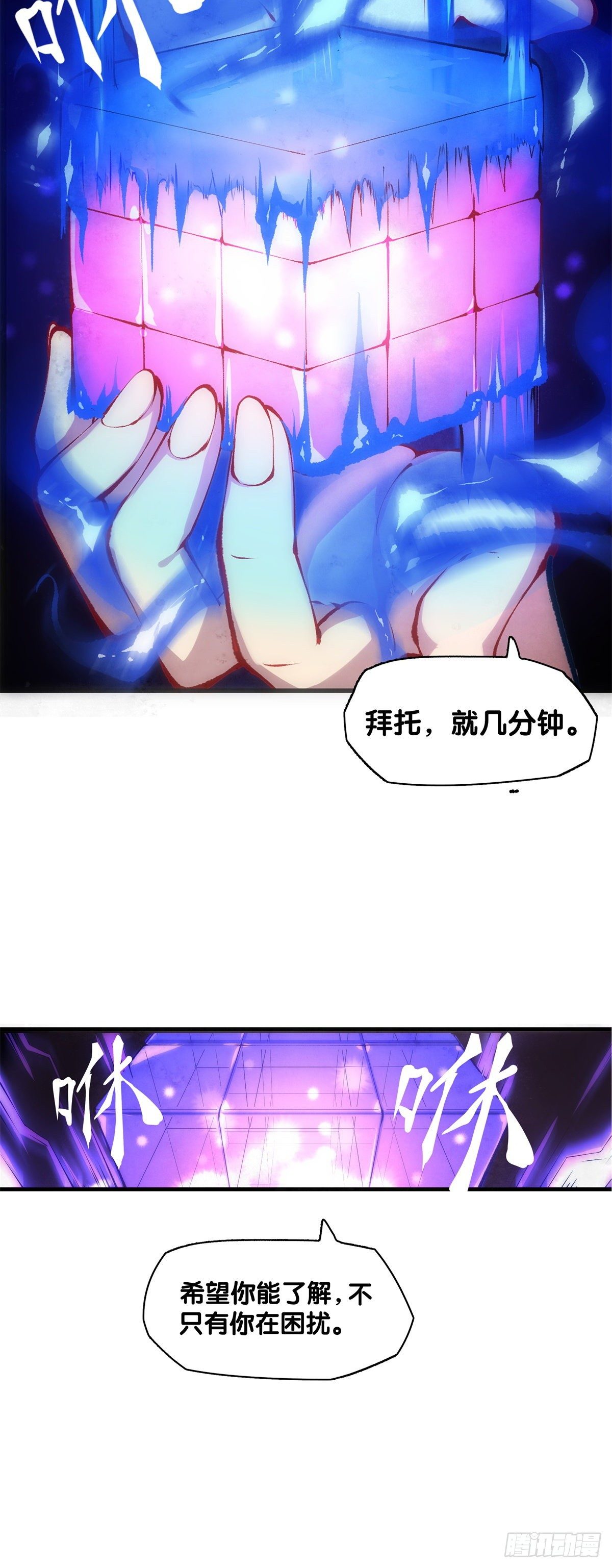 有风度的主角会把戏份让给女生32