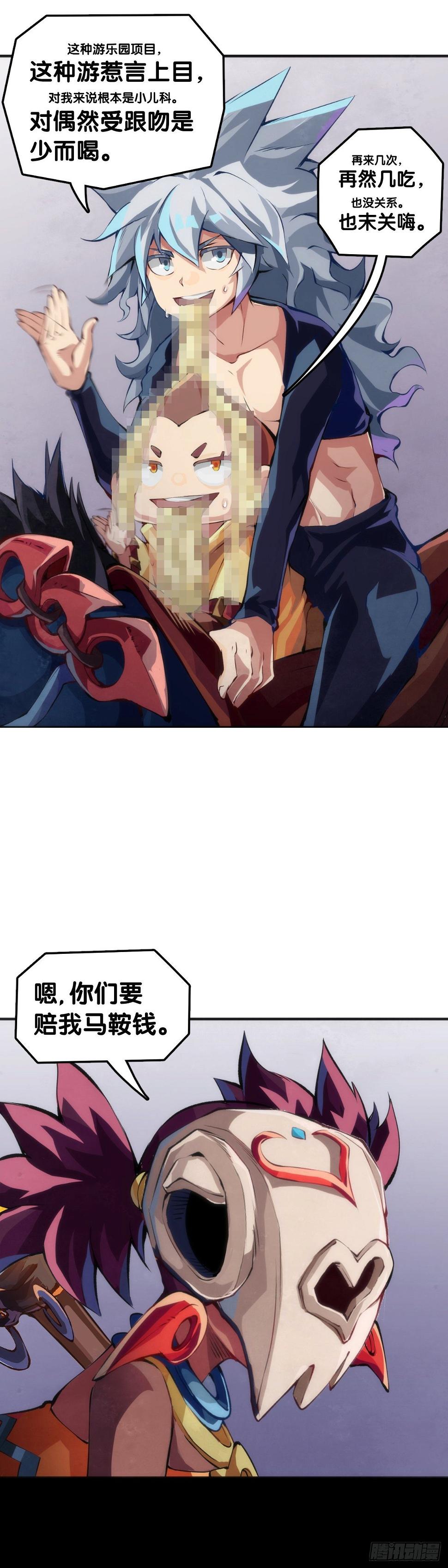 插嘴要看场合自我介绍要精简15
