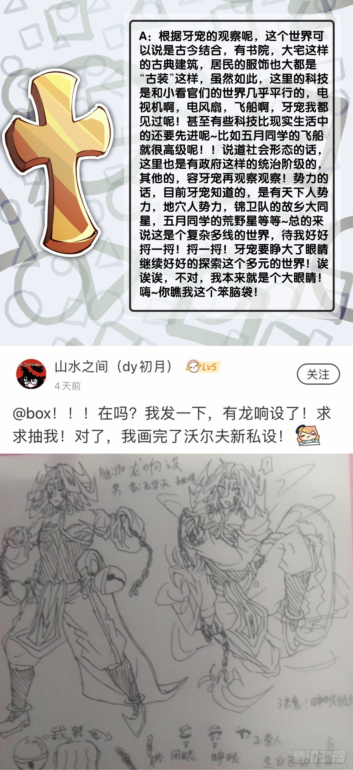 甭管啥买卖加个盲字都能刺激消费36