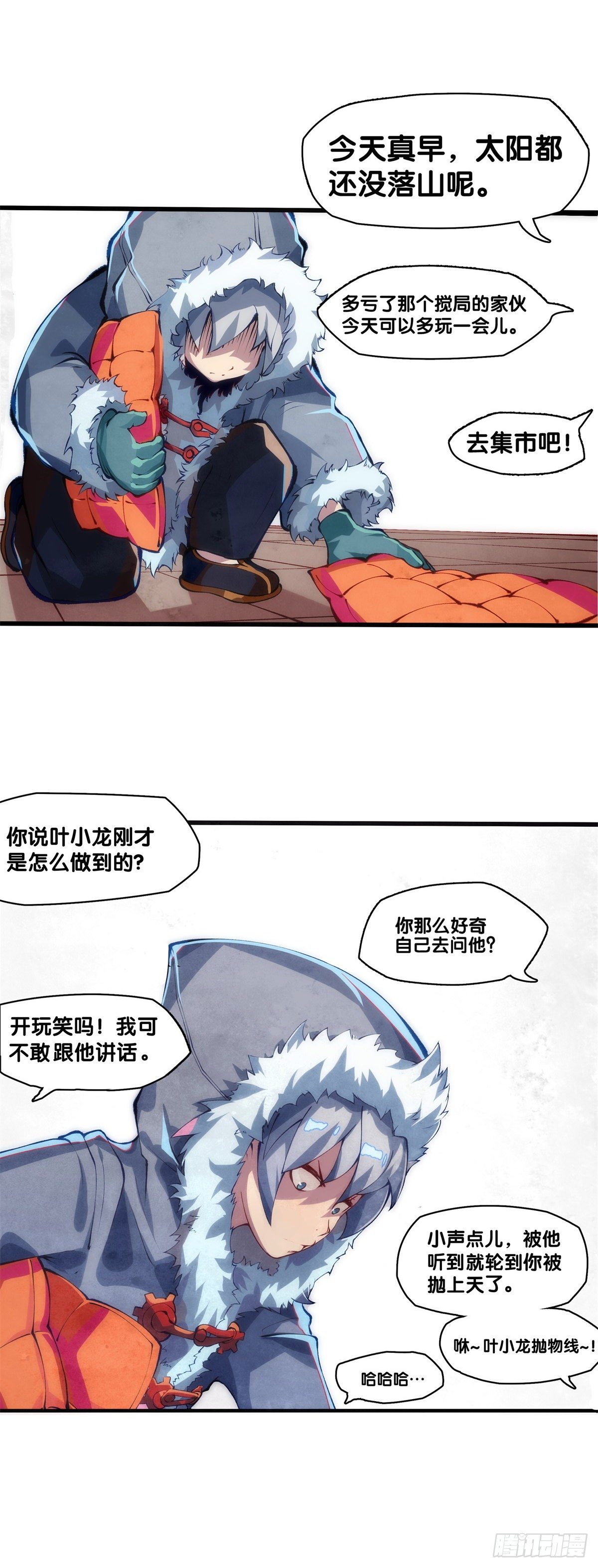 有风度的主角会把戏份让给女生17