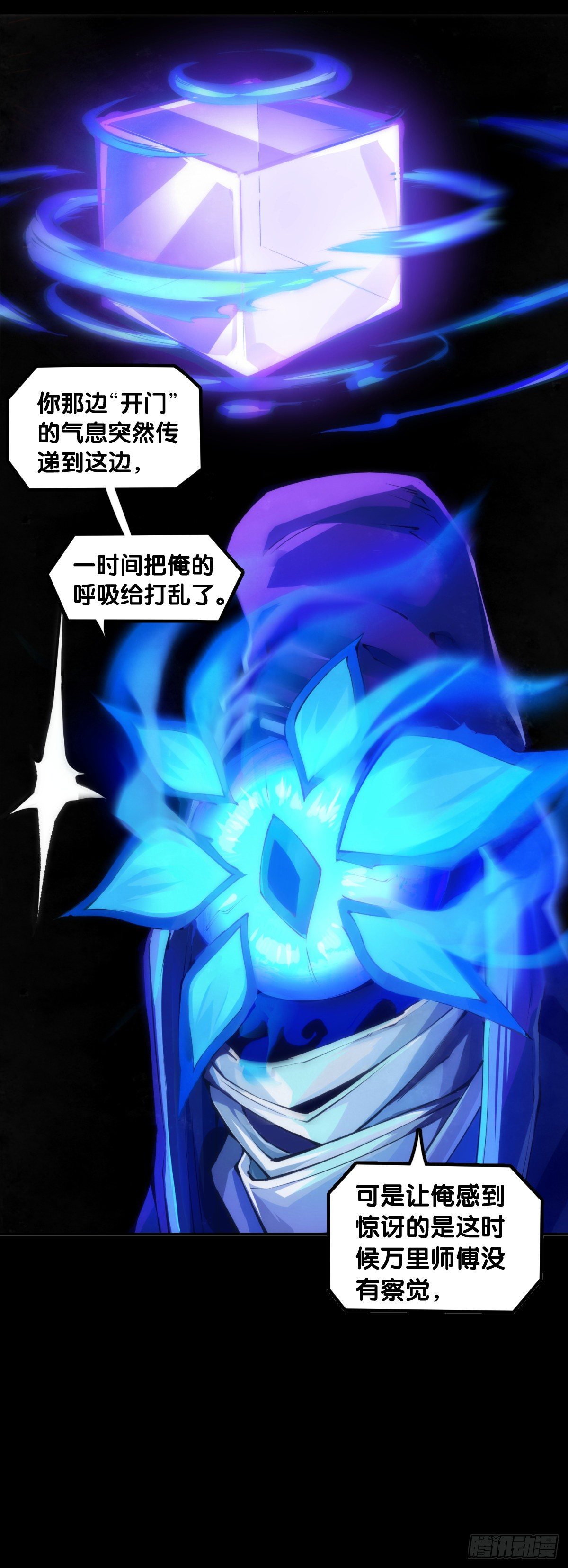 漫画家最爱挑关键的时候掐断剧情8