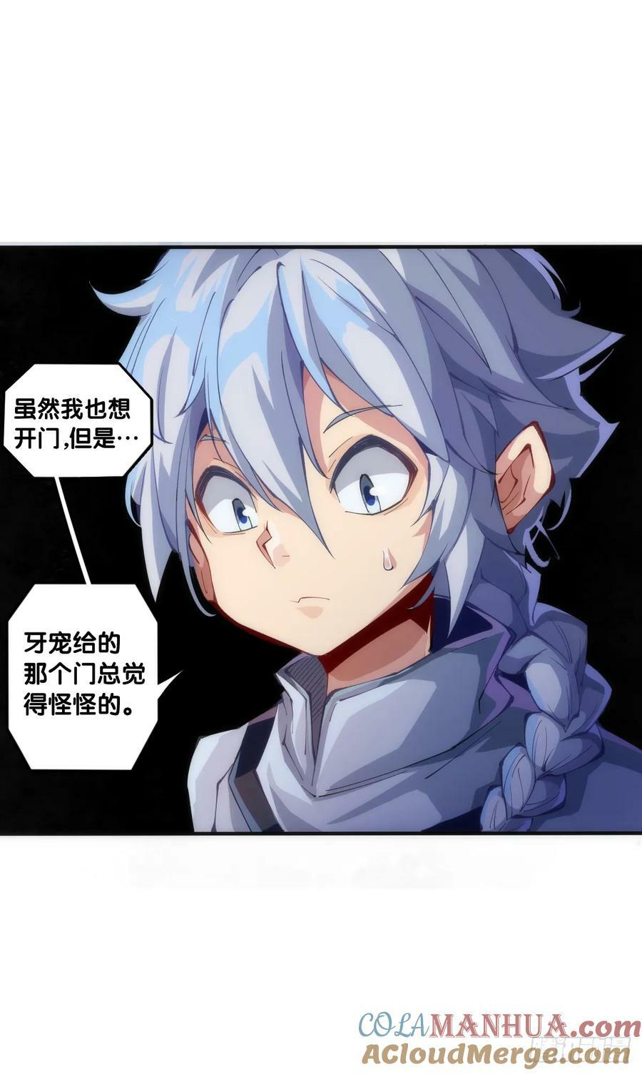 不想遭受打击就别问同学家境6