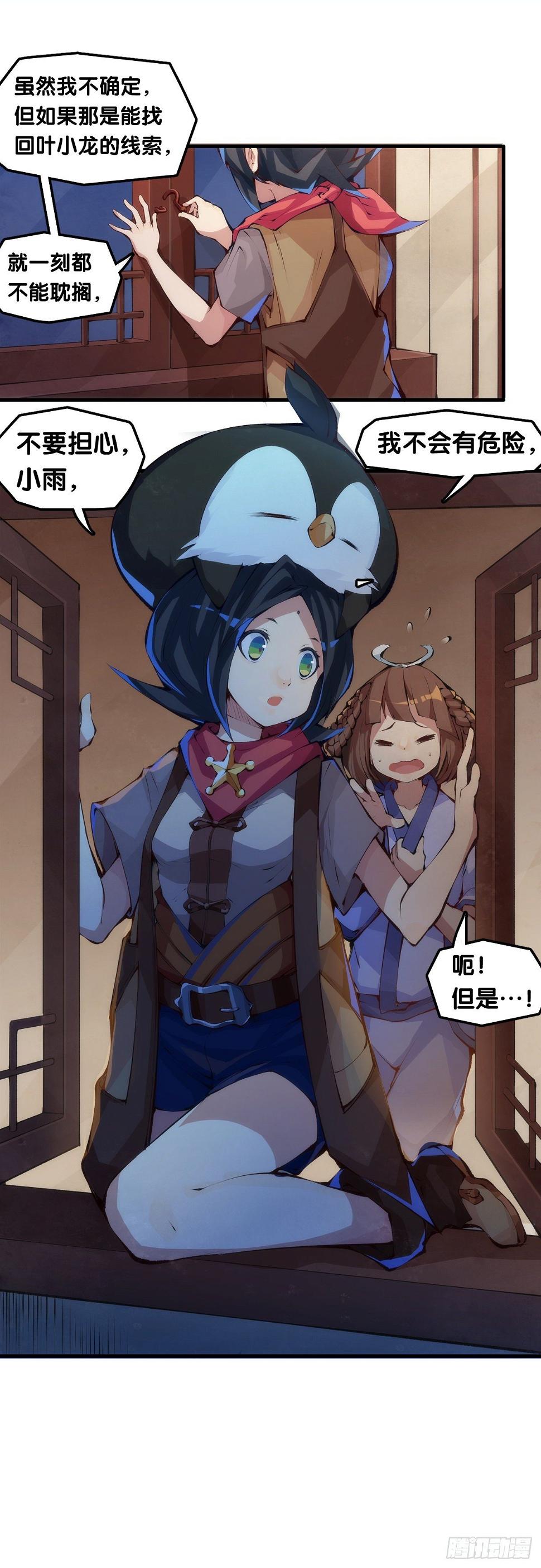 深山里长大的孩子嗓子都特别好4