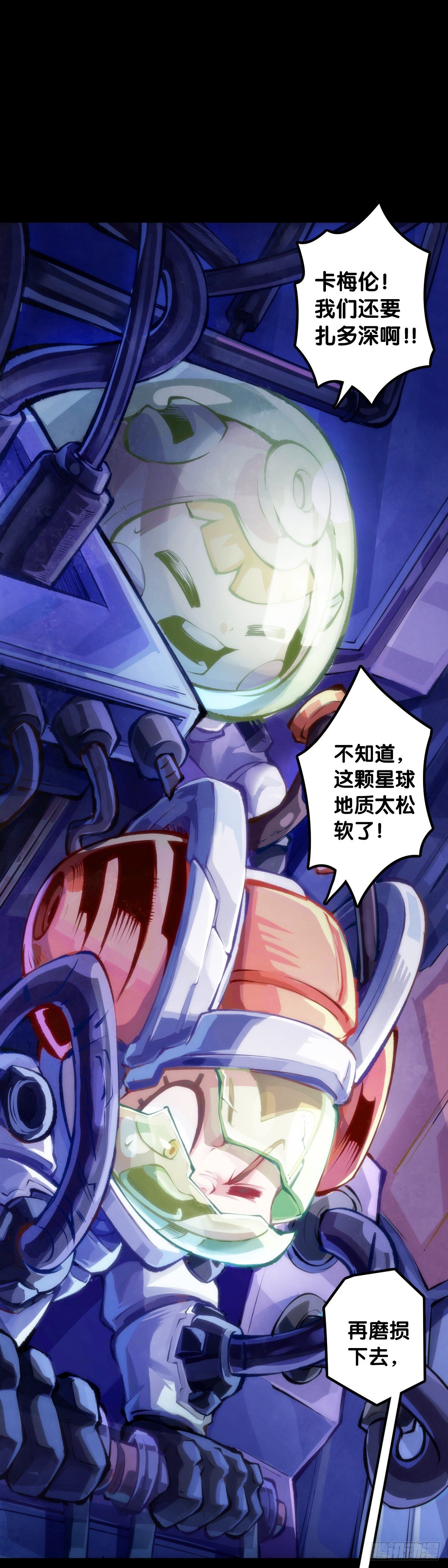 合格的社会人一定会填自己挖的坑13
