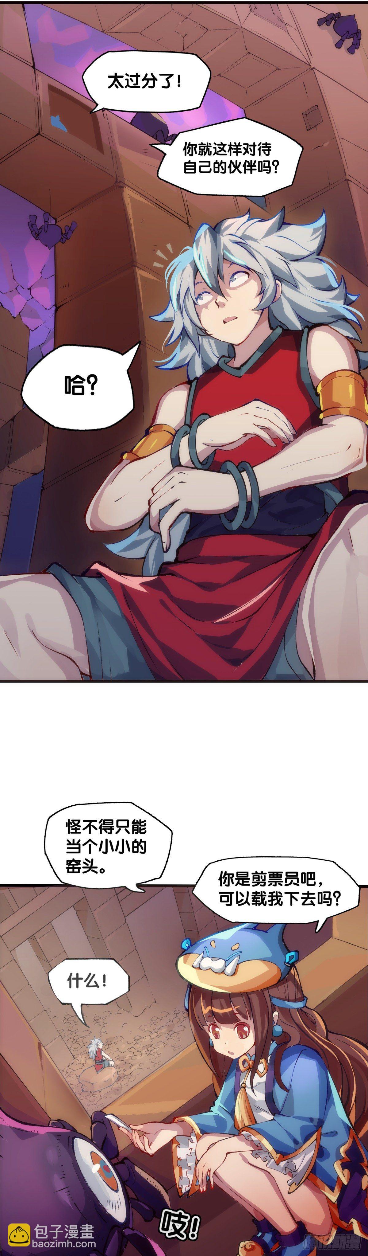 女孩子都喜欢亮晶晶的锦盒子16