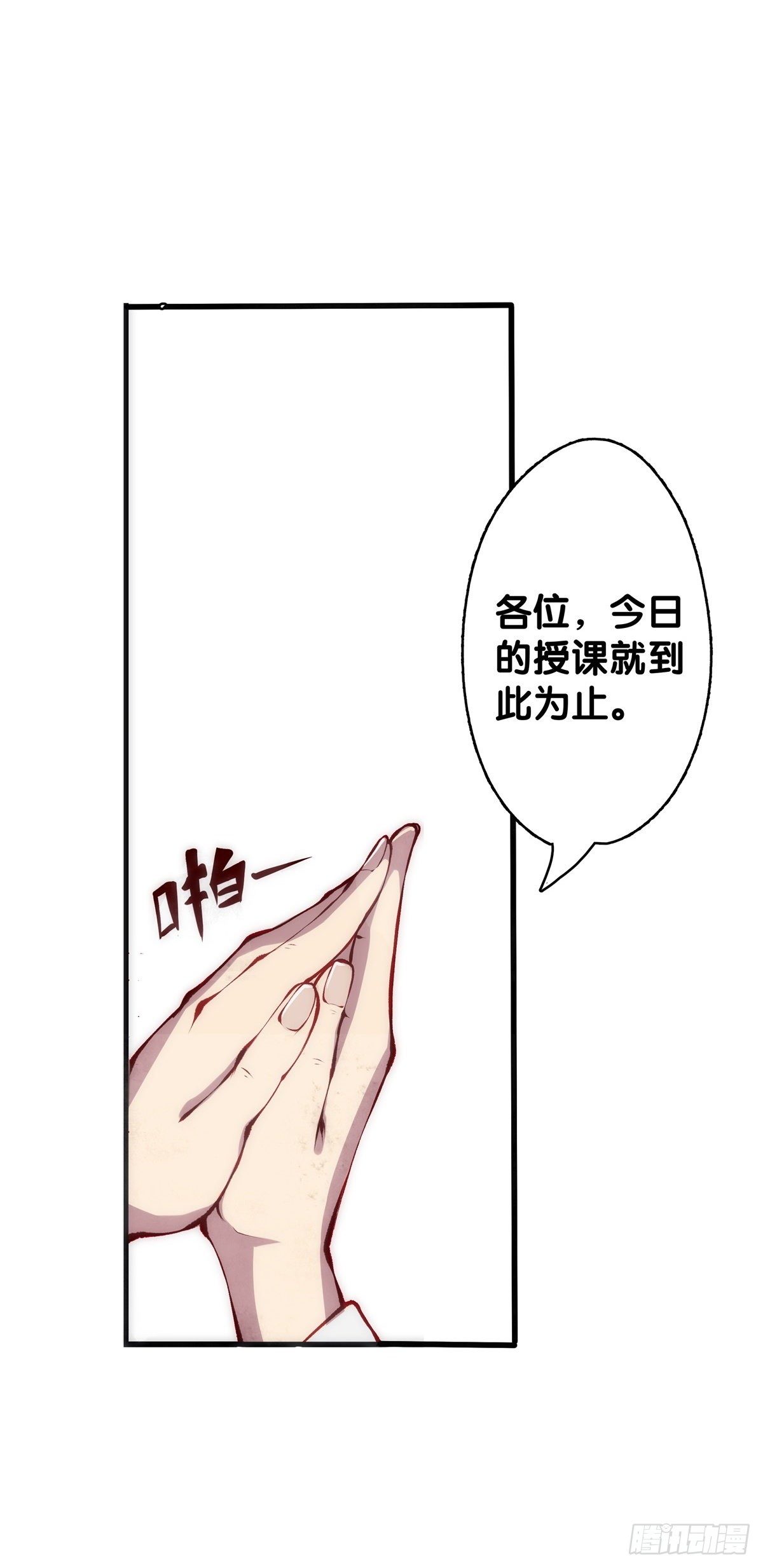 有风度的主角会把戏份让给女生15