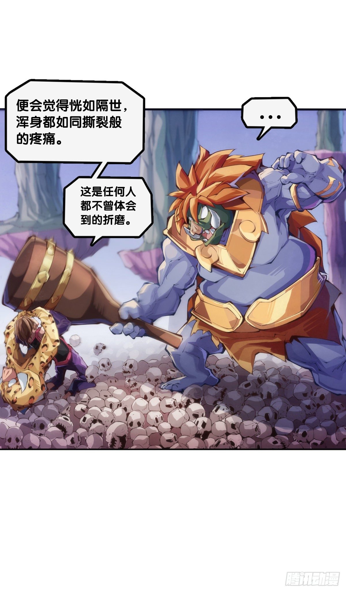 身边总免不了喜欢揭人短处的家伙35