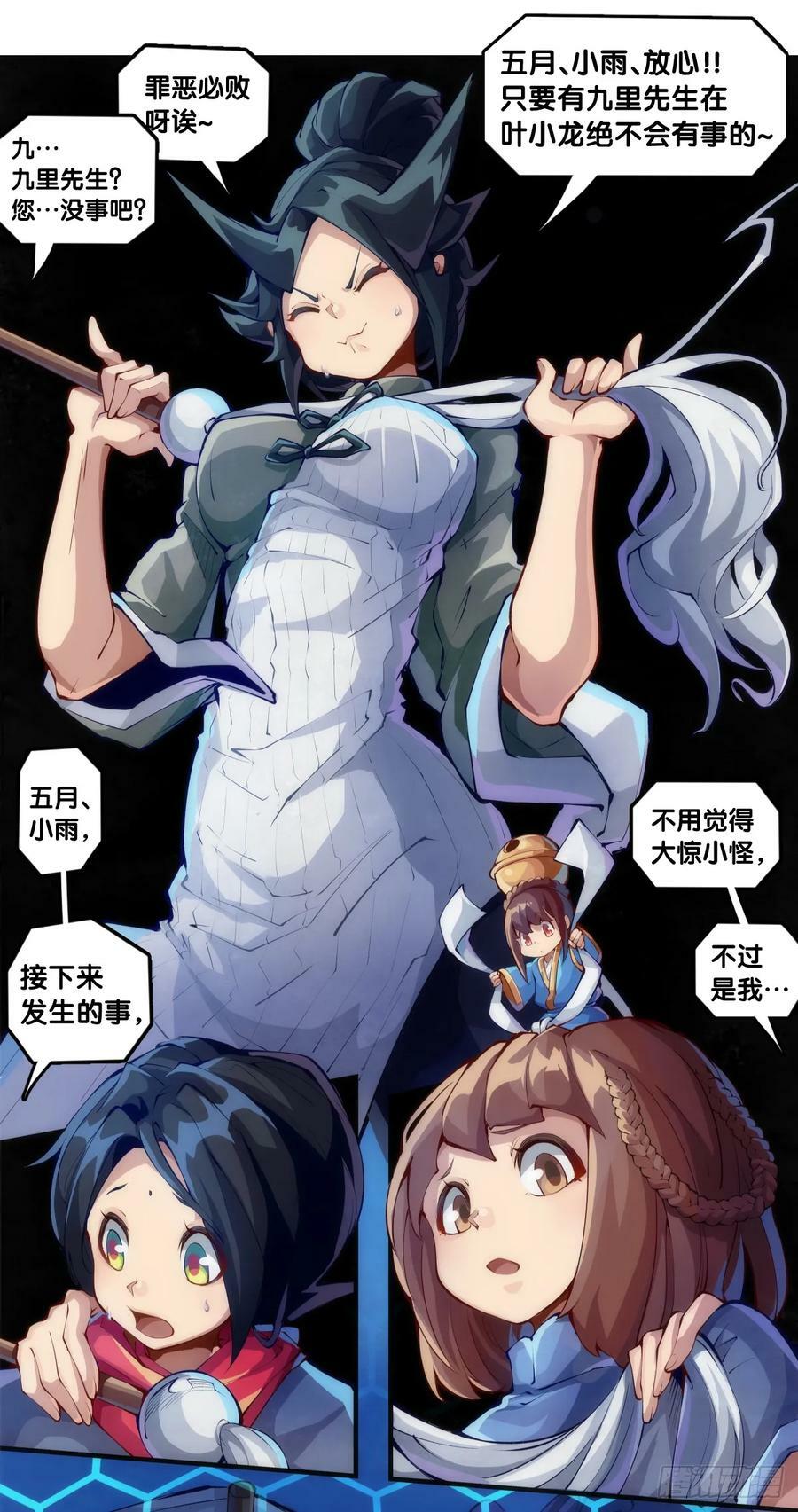 动物语言比人类语言有内涵多了7