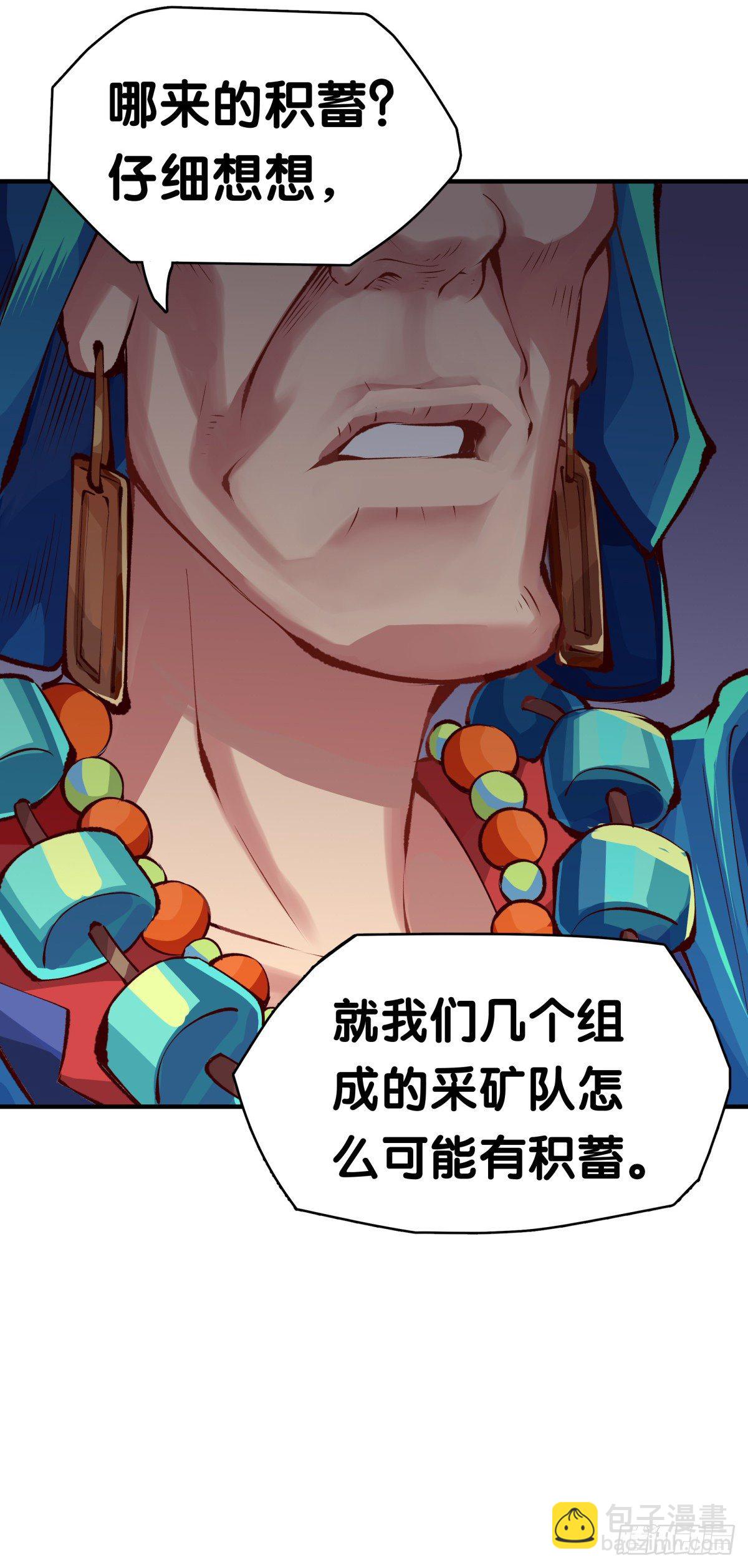 揪你辫子的男生八成在暗恋你6