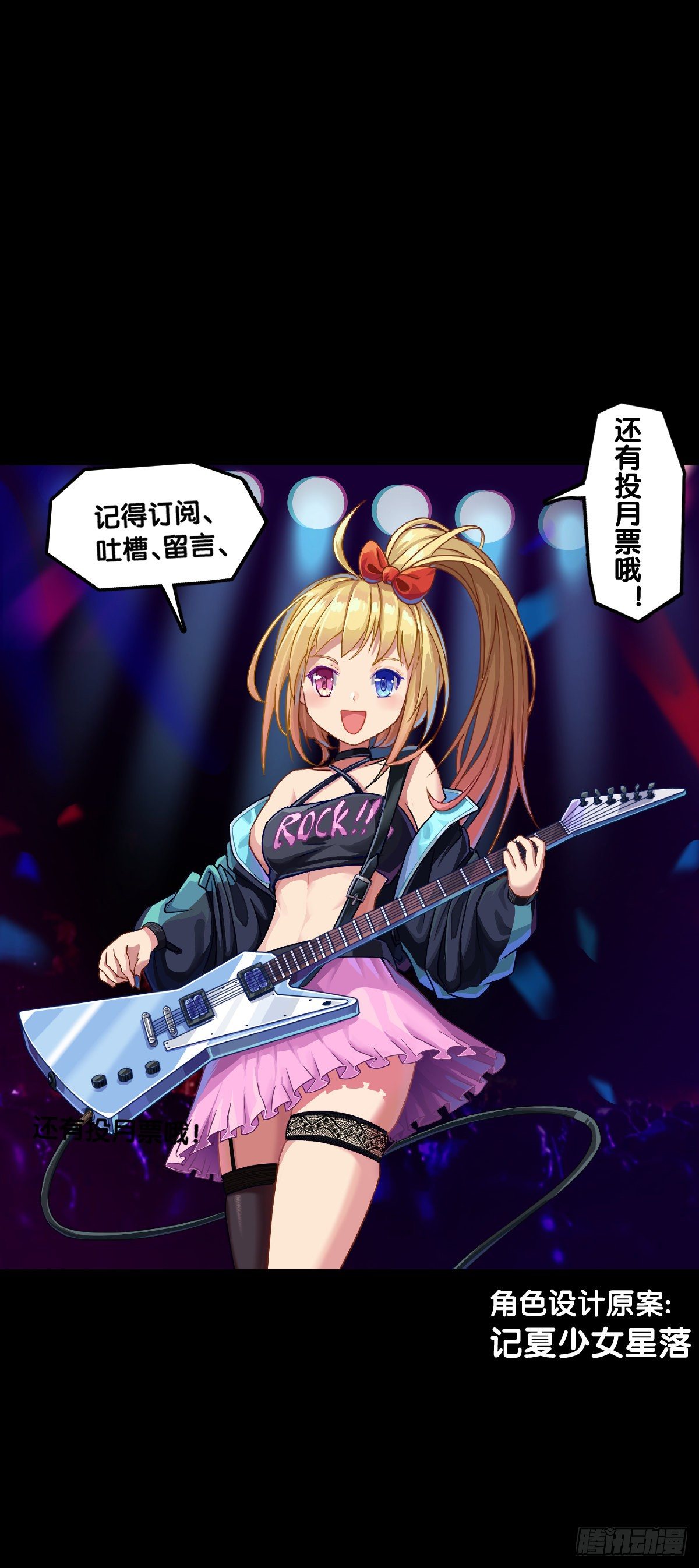 漫画家最爱挑关键的时候掐断剧情42