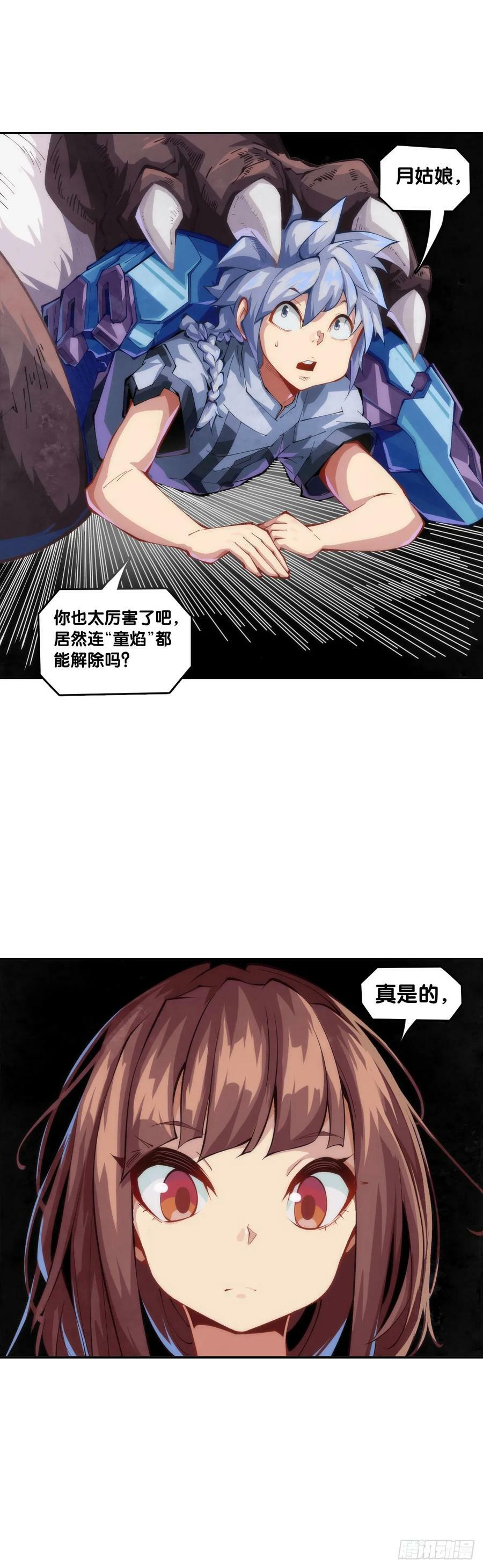 参加极限运动前要做好万全准备13