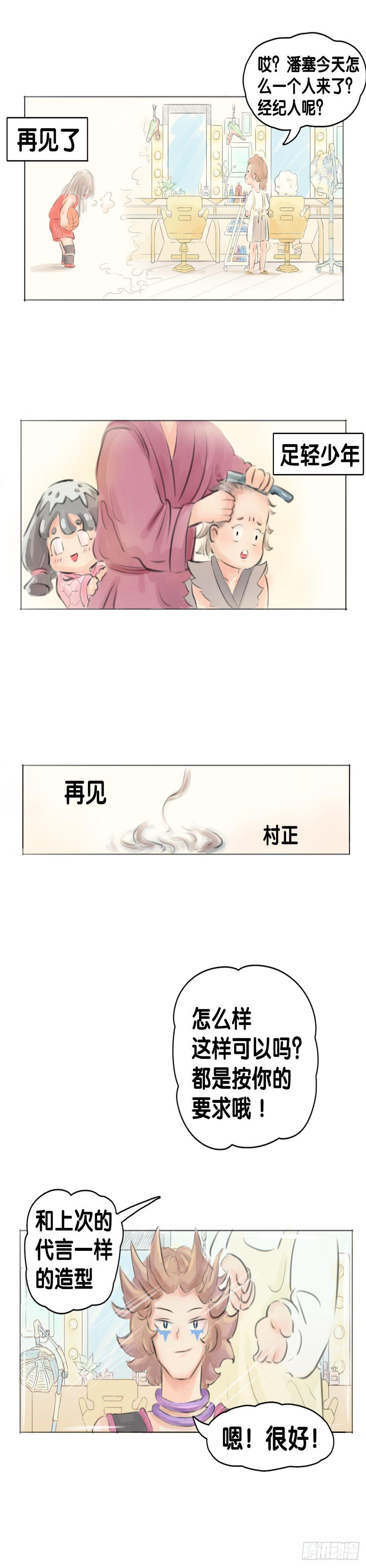 毕竟配角就只能得到配角的待遇了59