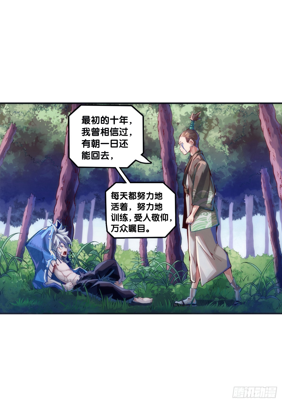困境不过是得意时累积的现世报9