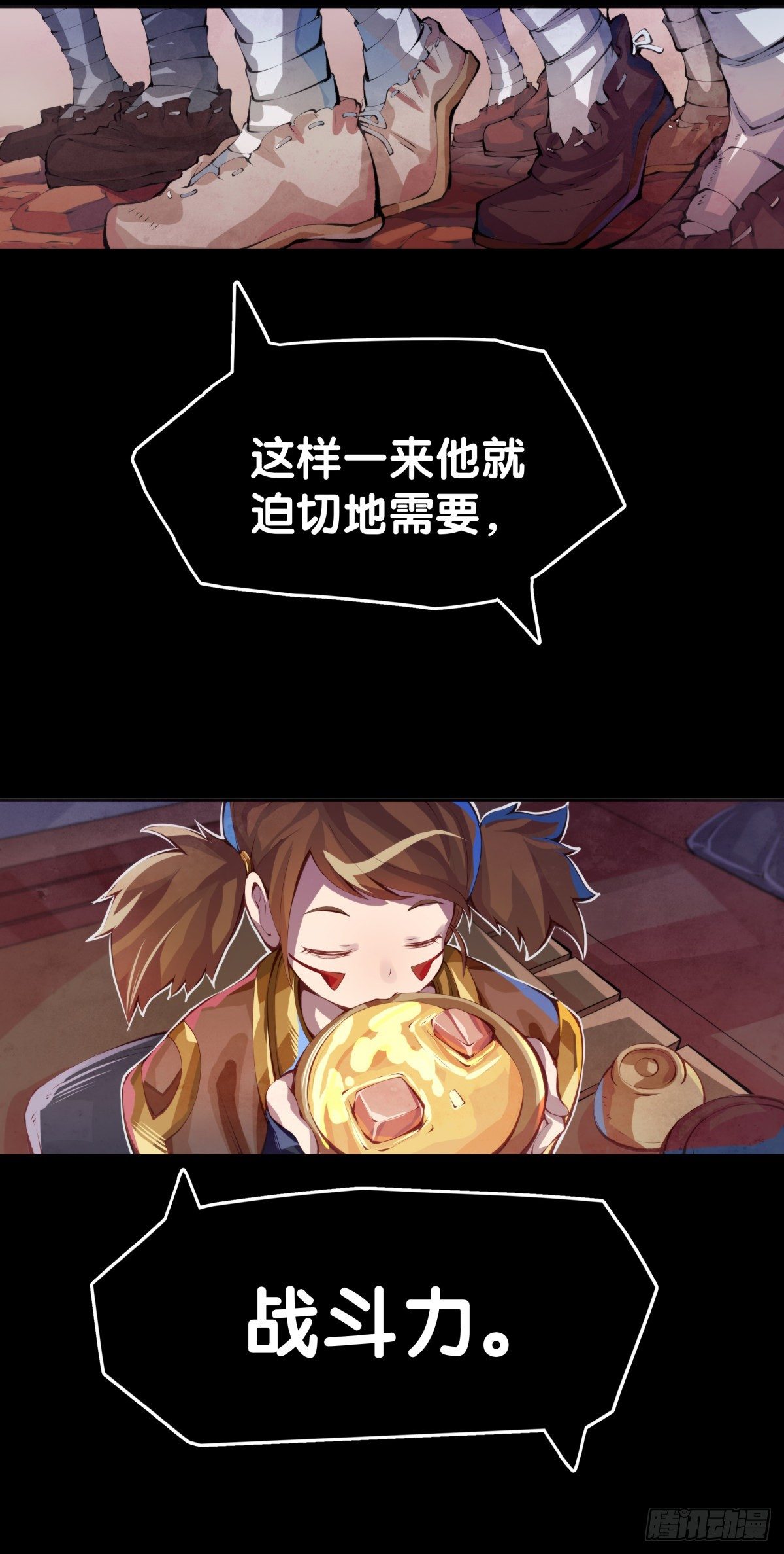 好朋友里总有爱揭人短的家伙7