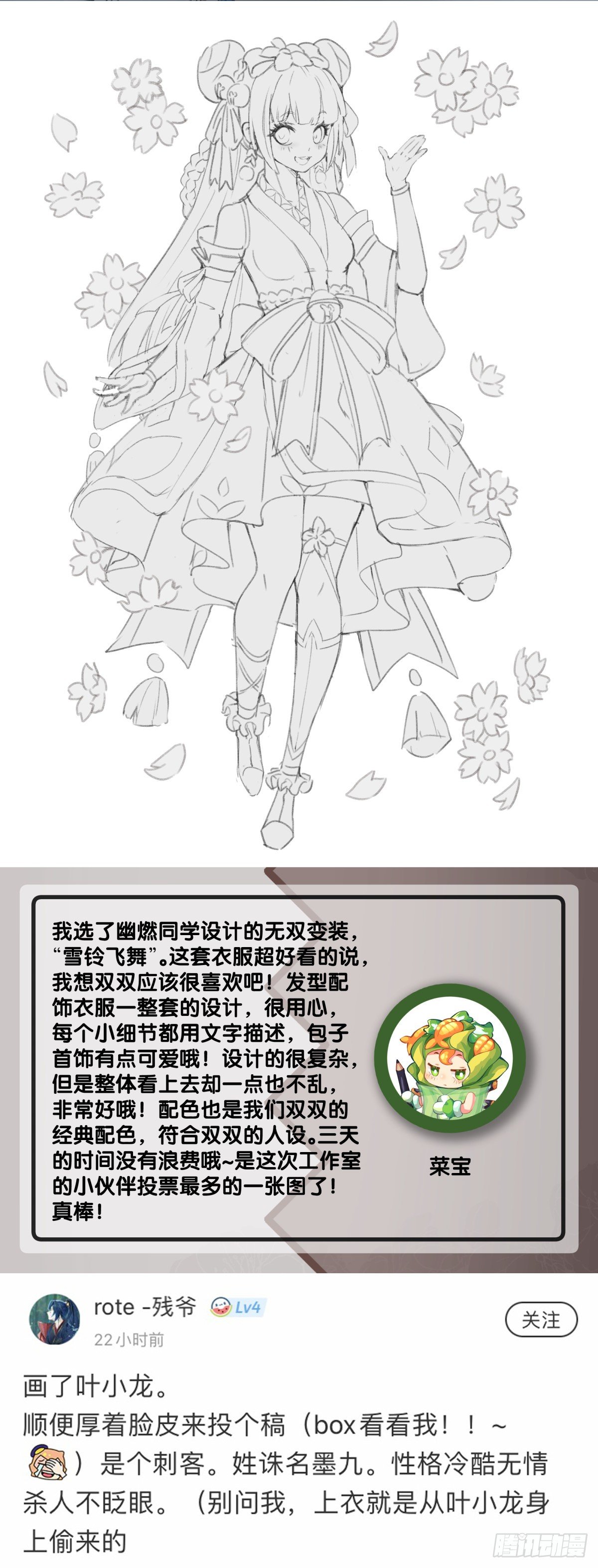 不要把学校的走廊当作操场的跑道48