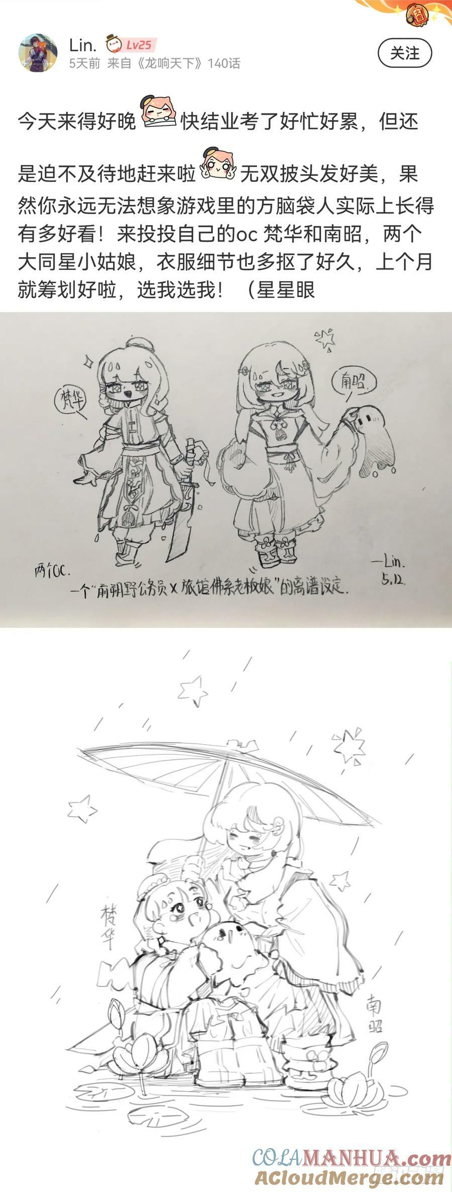只是歇一下朋友就拉快人生进度条45