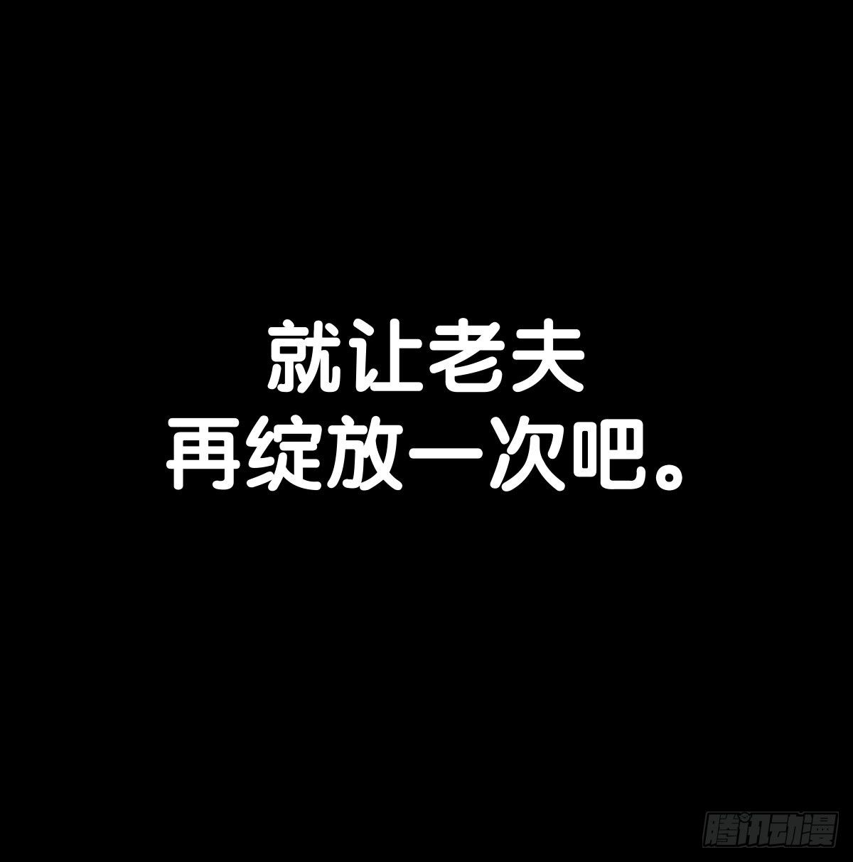 总有一首歌能让自己泪流满面43