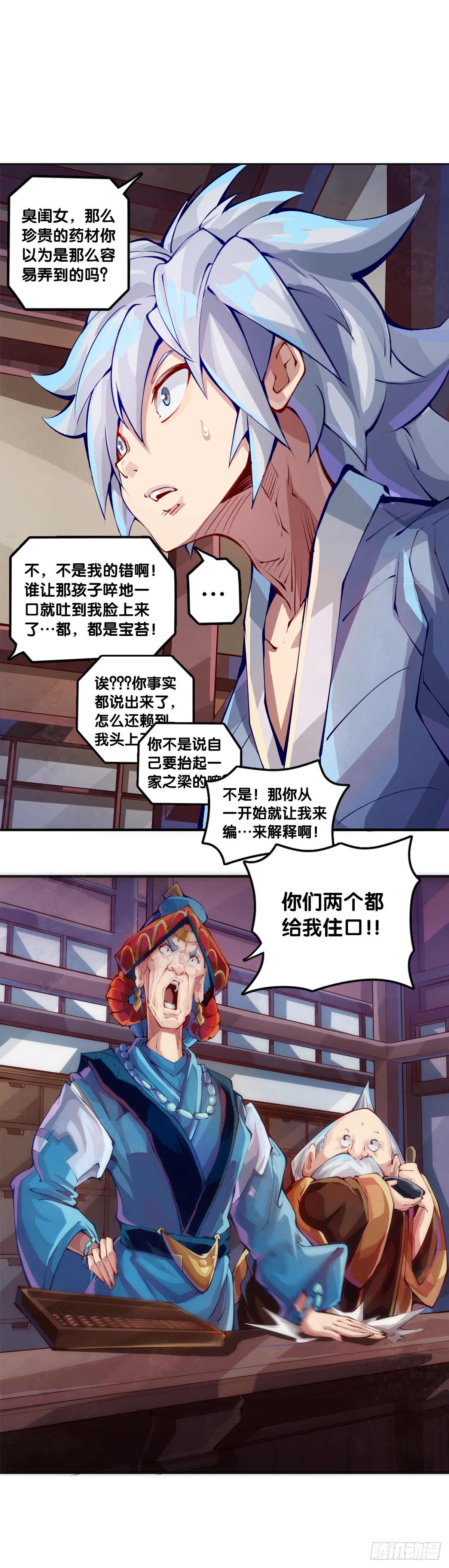 不用陀螺也能验证是不是在做梦25