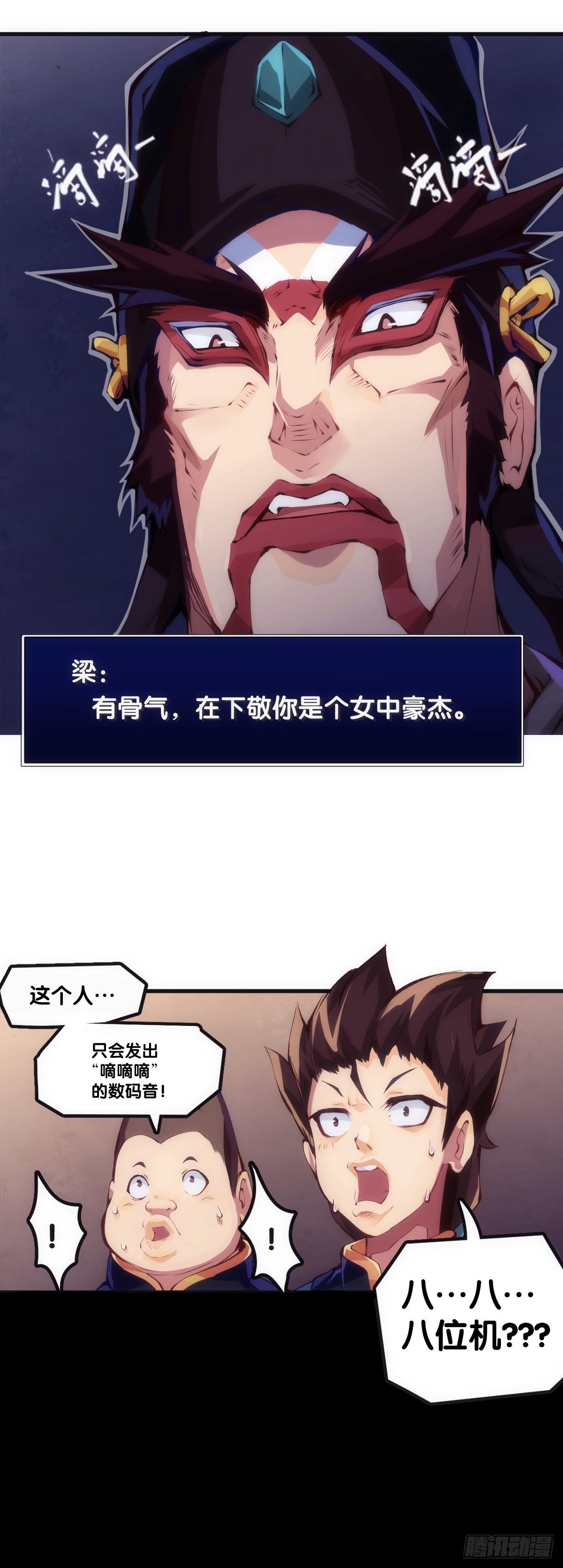 素未谋面的人总有出乎预料的设定52