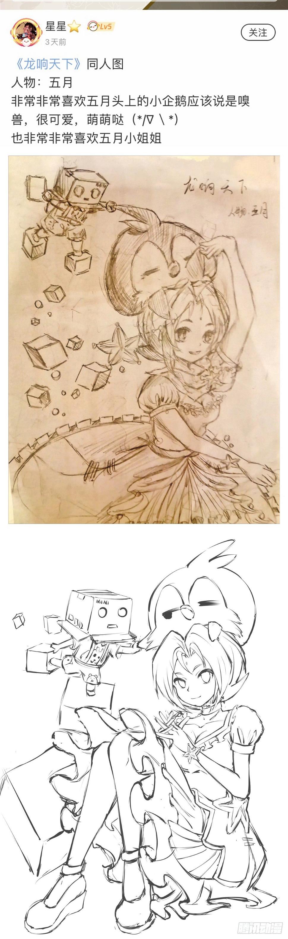插嘴要看场合自我介绍要精简45