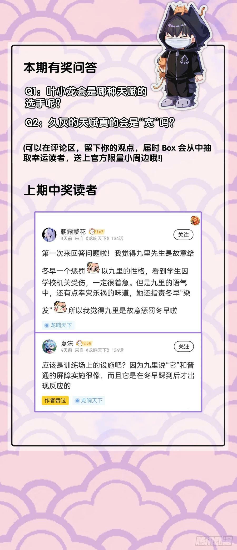 不想遭受打击就别问同学家境35