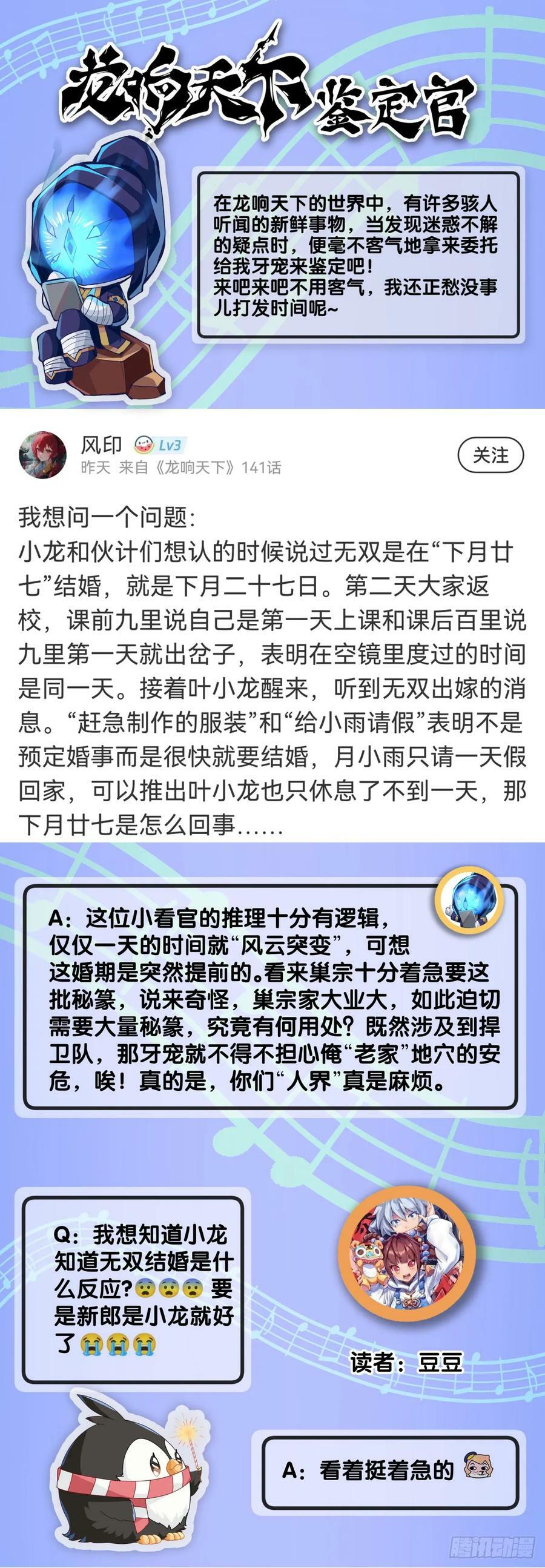 谈判桌上不露表情的人往往是赢家37