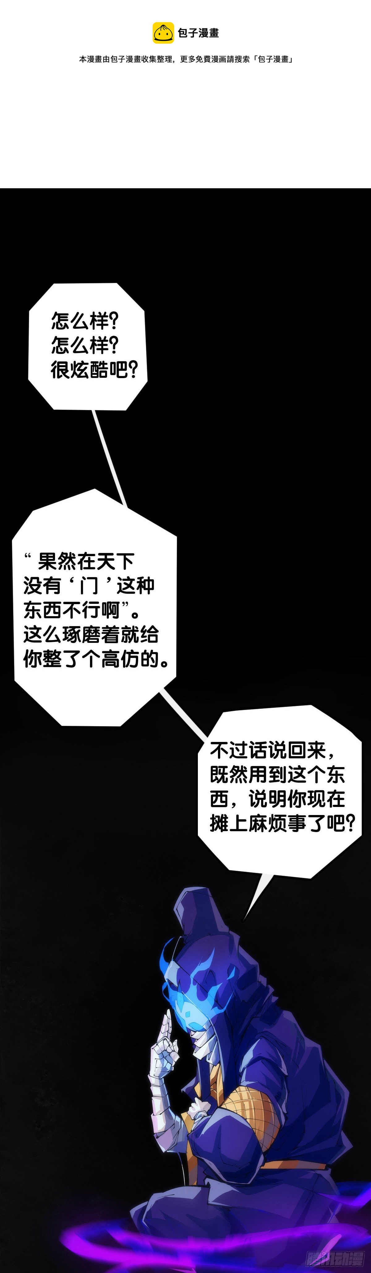 漫画家最爱挑关键的时候掐断剧情0