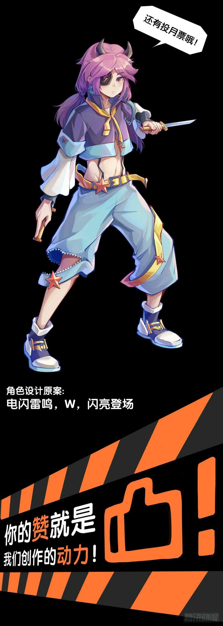 小小尘埃也有自己存在的意义49