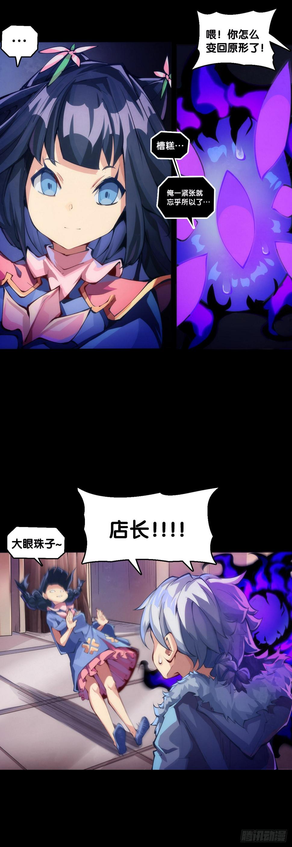 女生发牢骚其实是想你多去哄哄她29