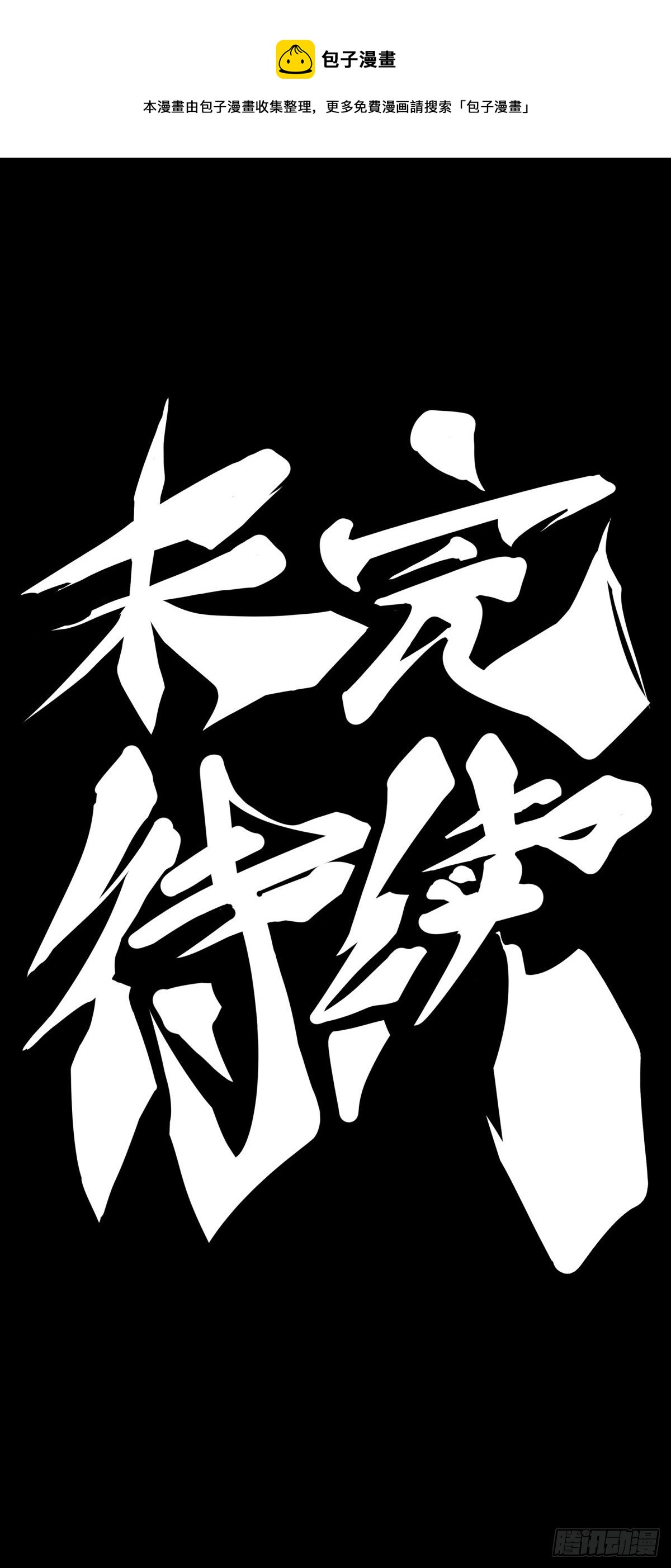 医疗装置的作用和太空服是相同的44