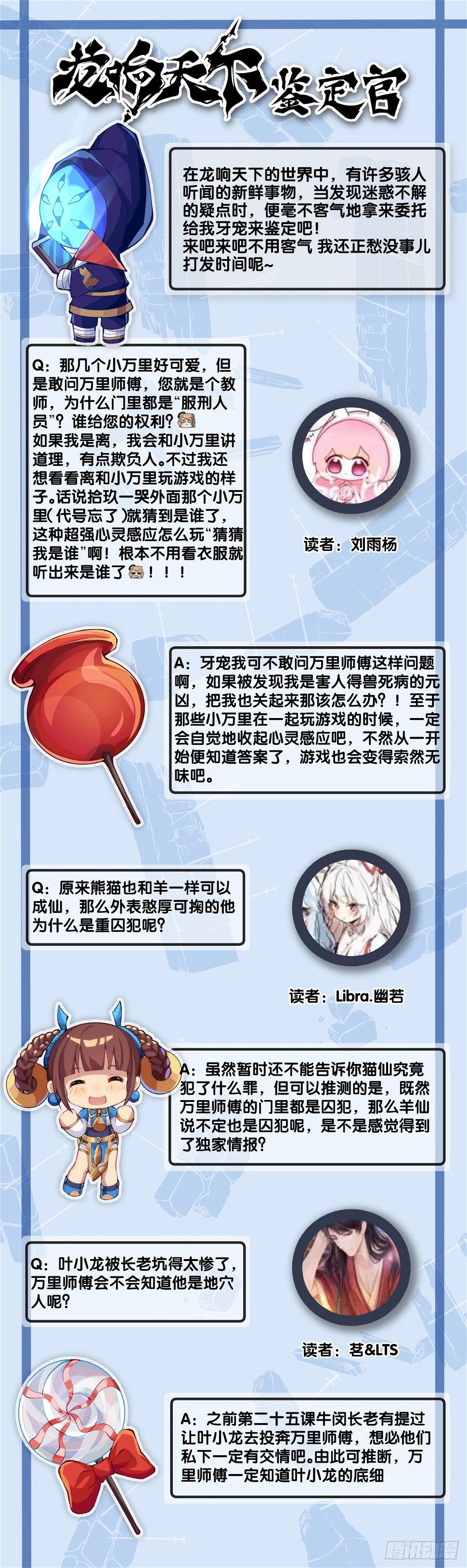猪肉还是烤一烤比较好吃26