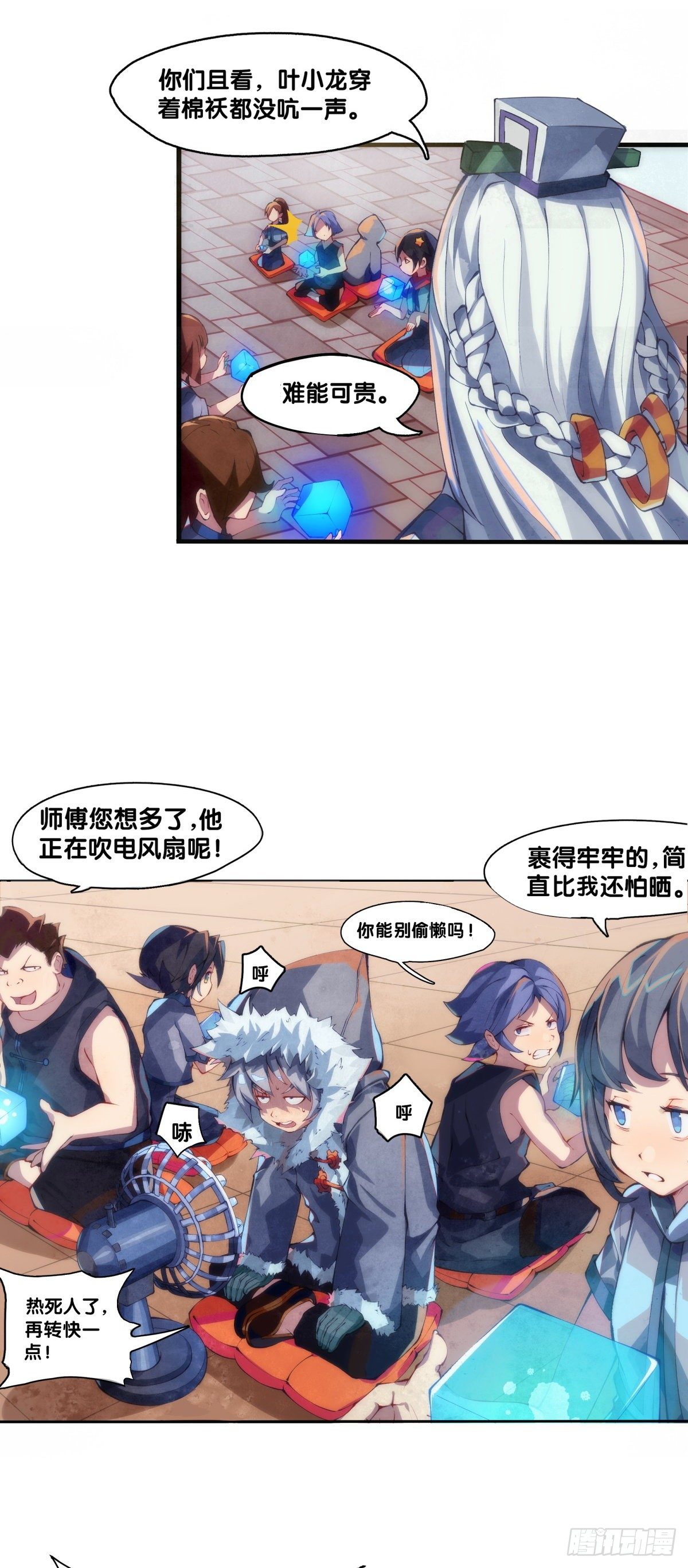 有风度的主角会把戏份让给女生5