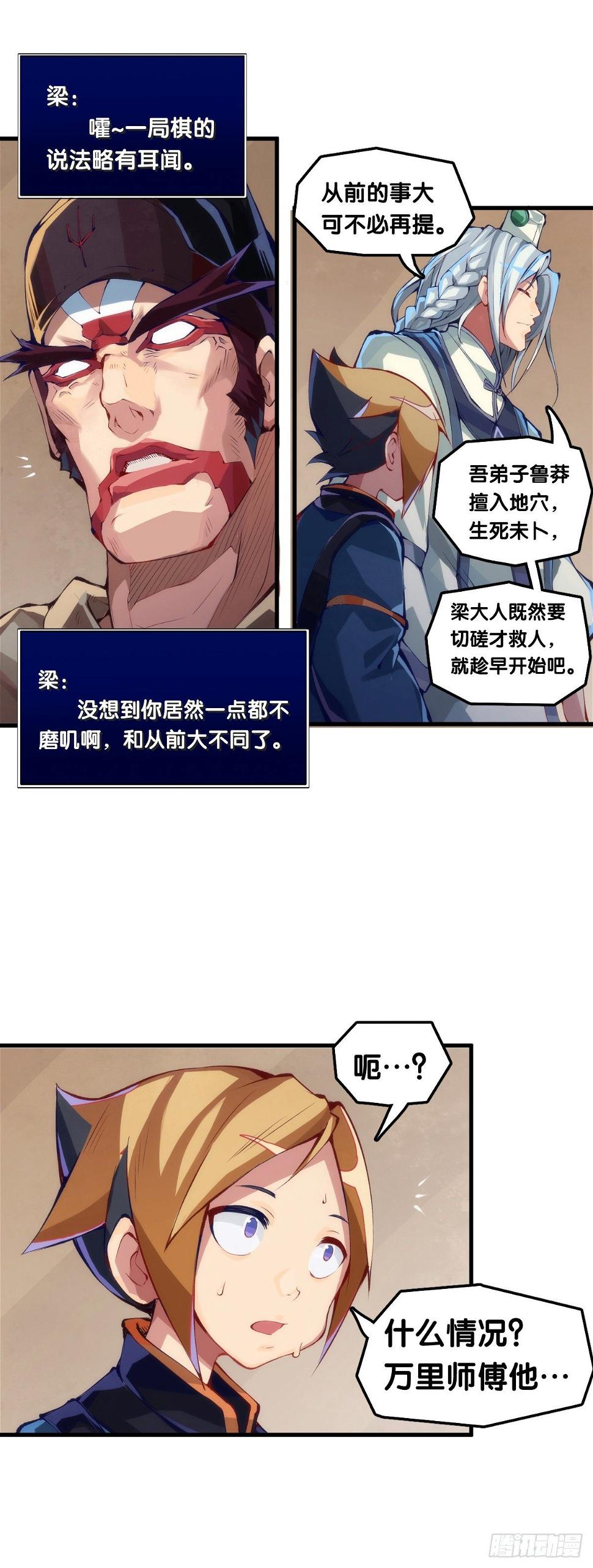 女生宿舍可不是想去就能去的地方5