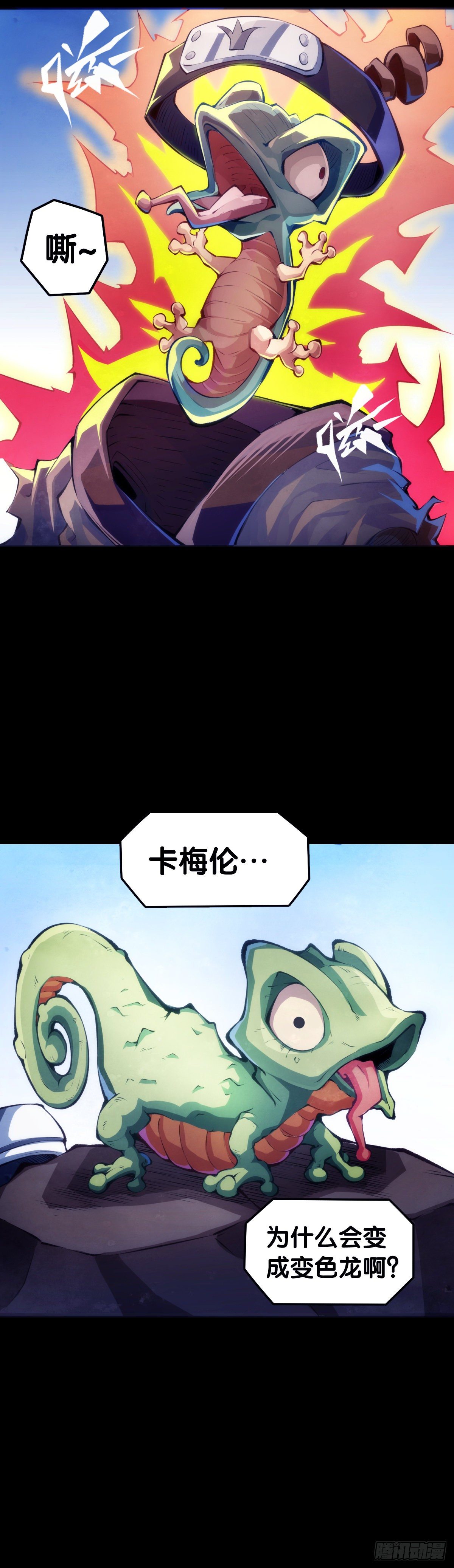 主角不在的日子也请大家耐心等待25