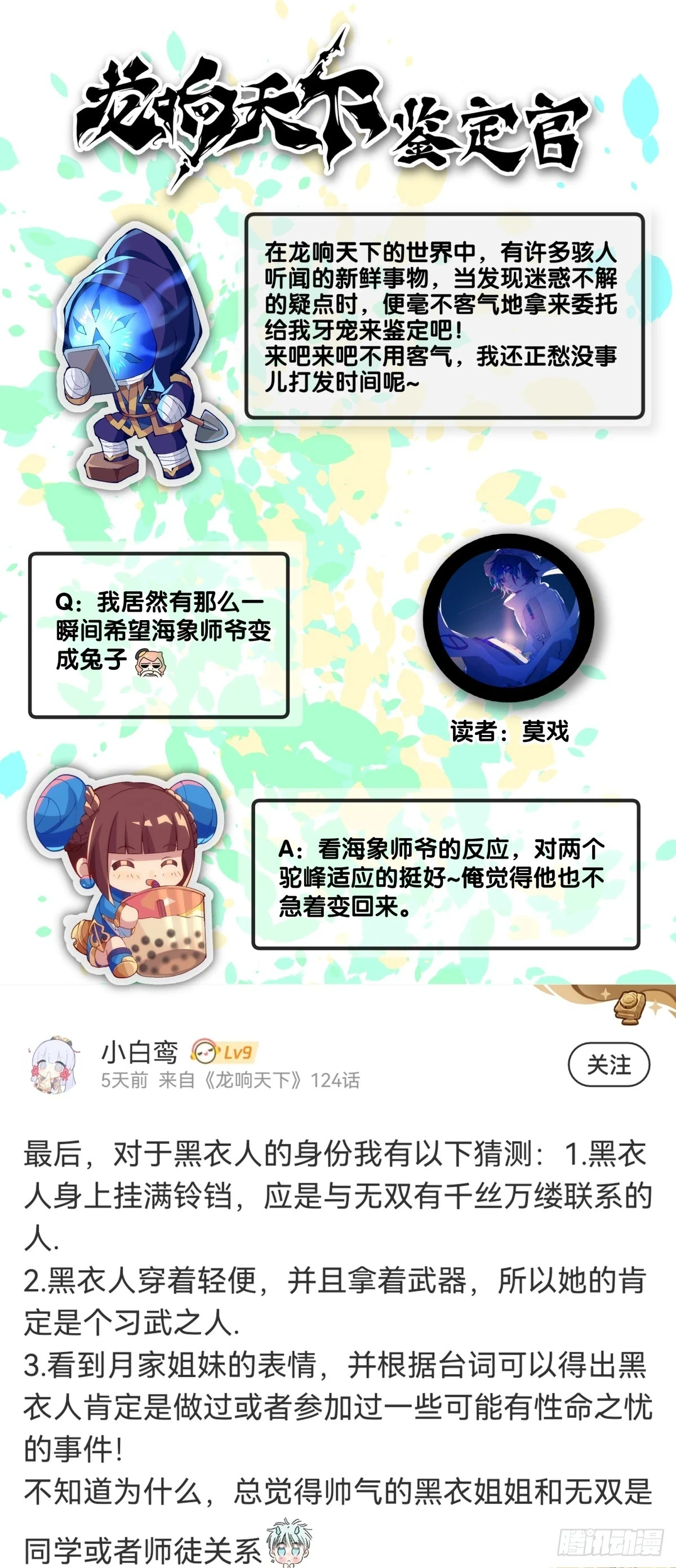 浪费食物这种事绝对不能容忍30